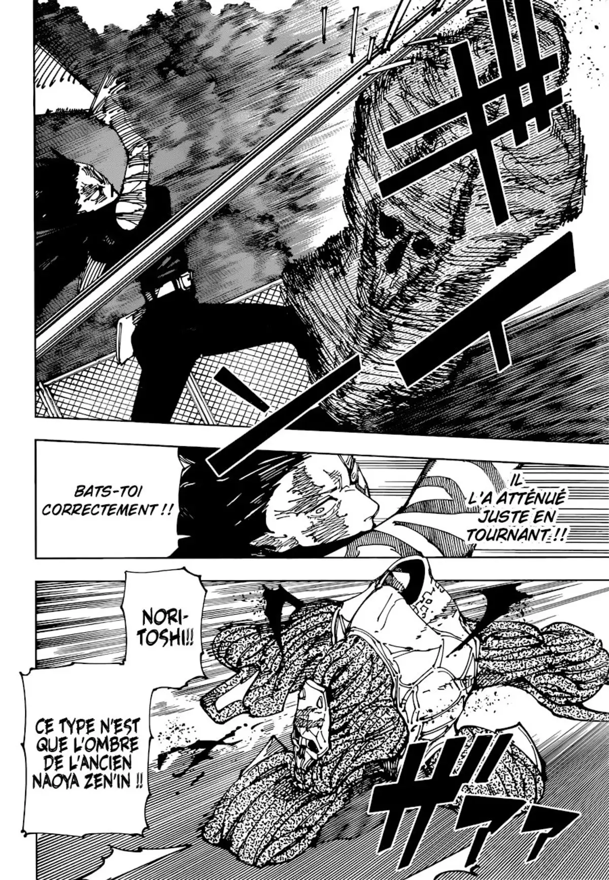 Jujutsu Kaisen Chapitre 193 page 6