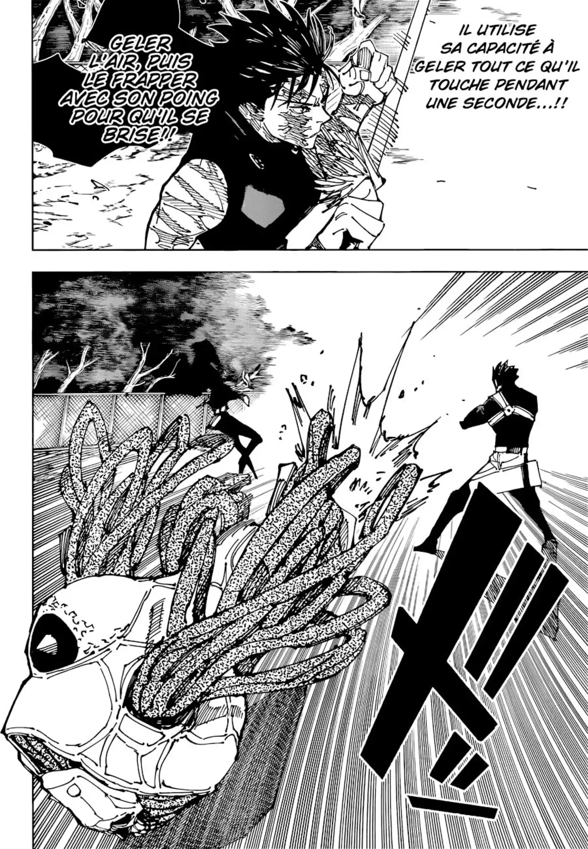 Jujutsu Kaisen Chapitre 193 page 9