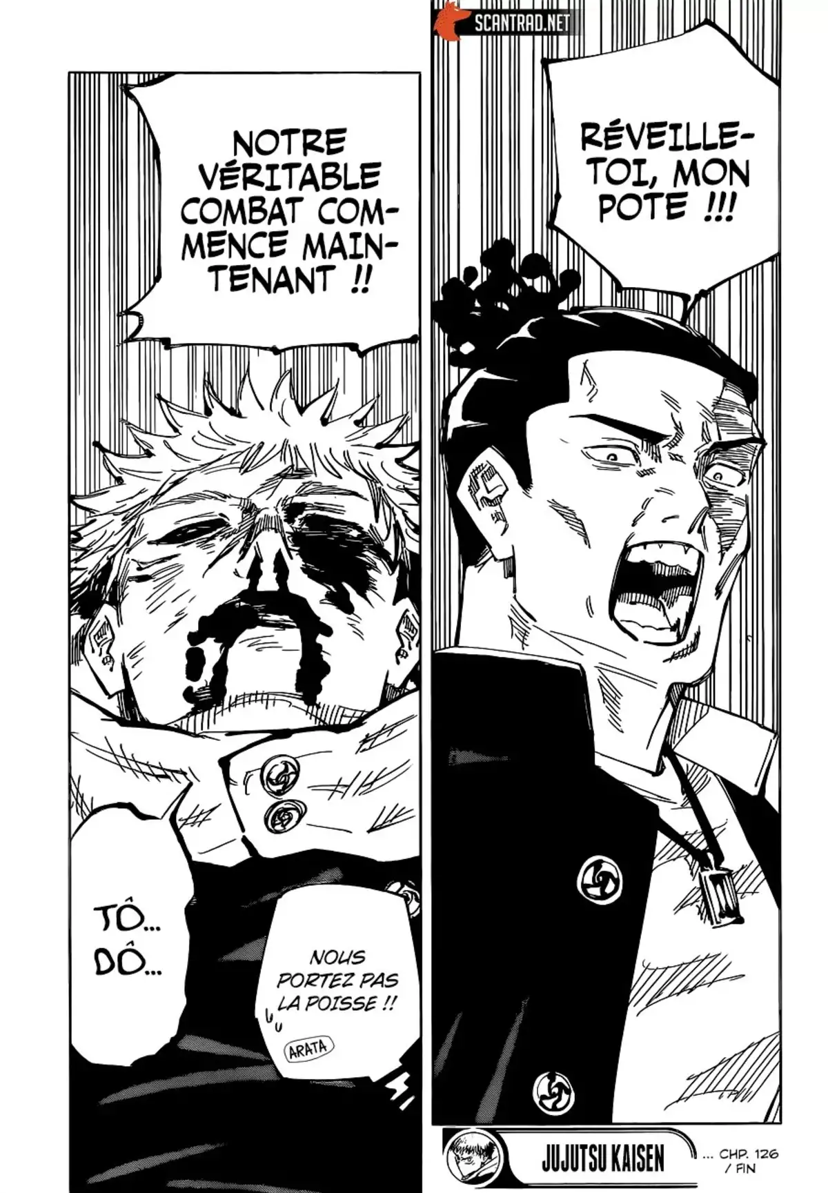 Jujutsu Kaisen Chapitre 126 page 17