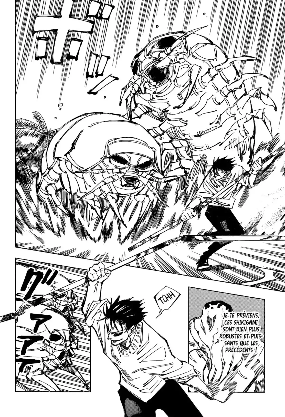 Jujutsu Kaisen Chapitre 110 page 12