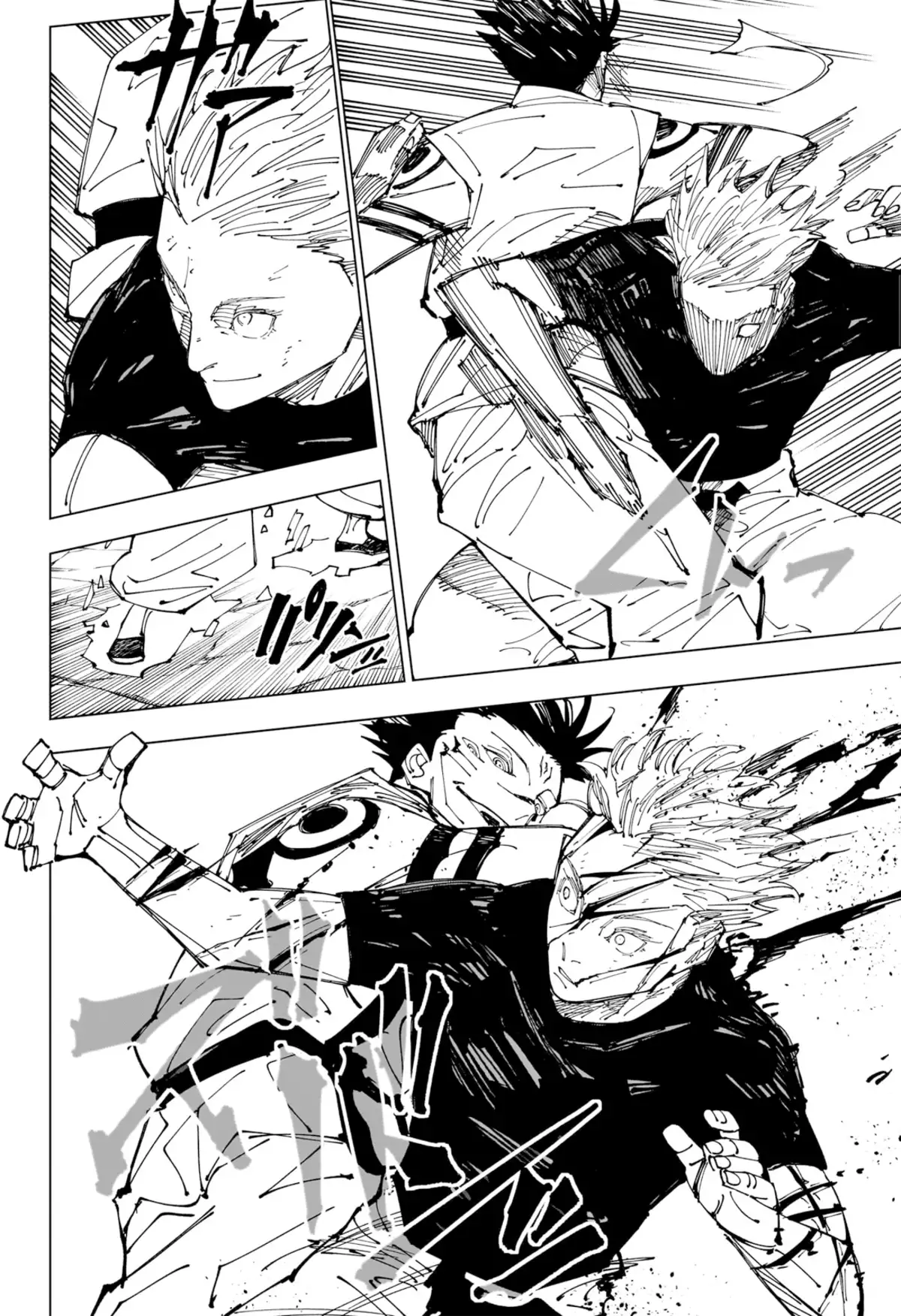 Jujutsu Kaisen Chapitre 226 page 12