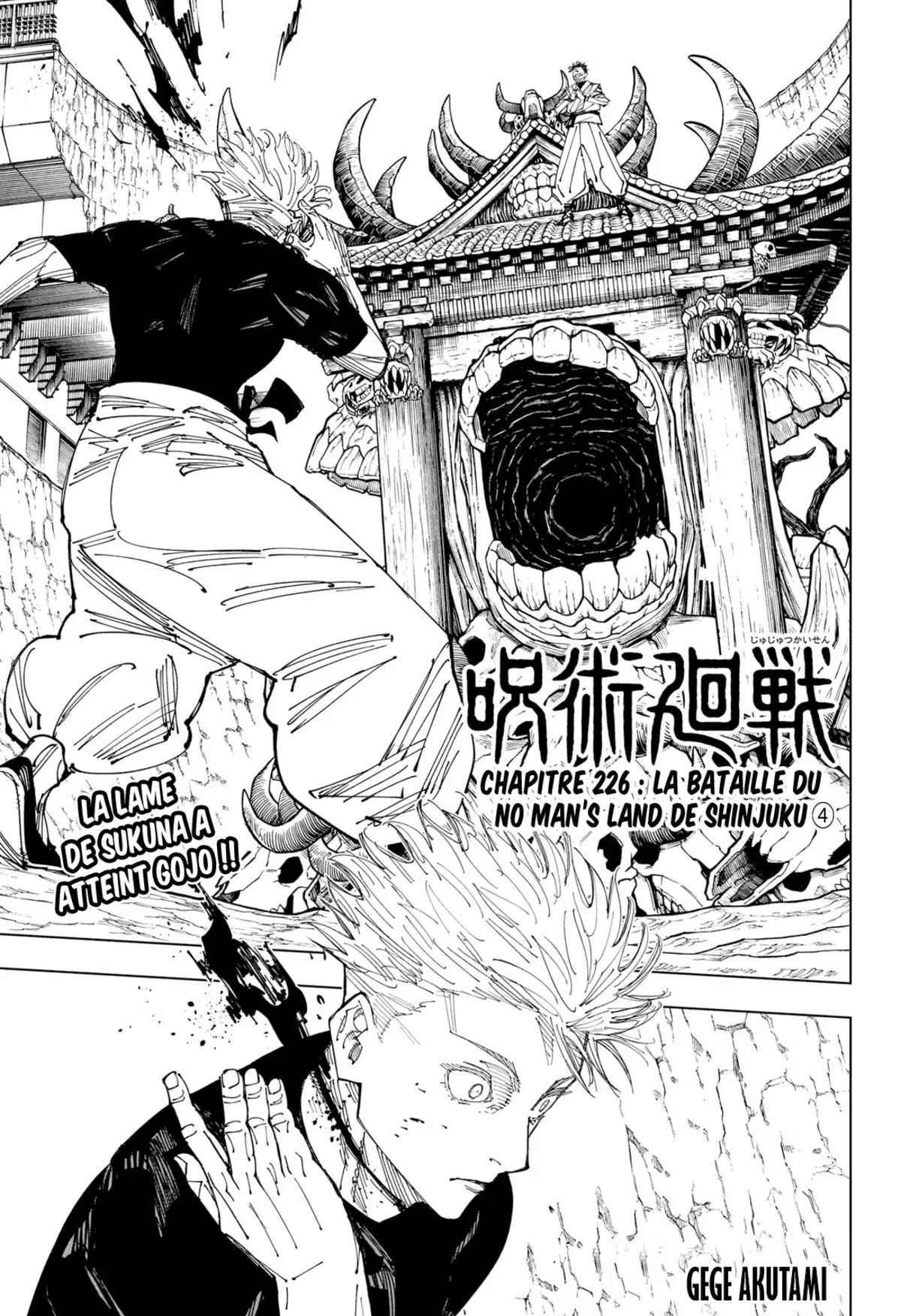 Jujutsu Kaisen Chapitre 226 page 2