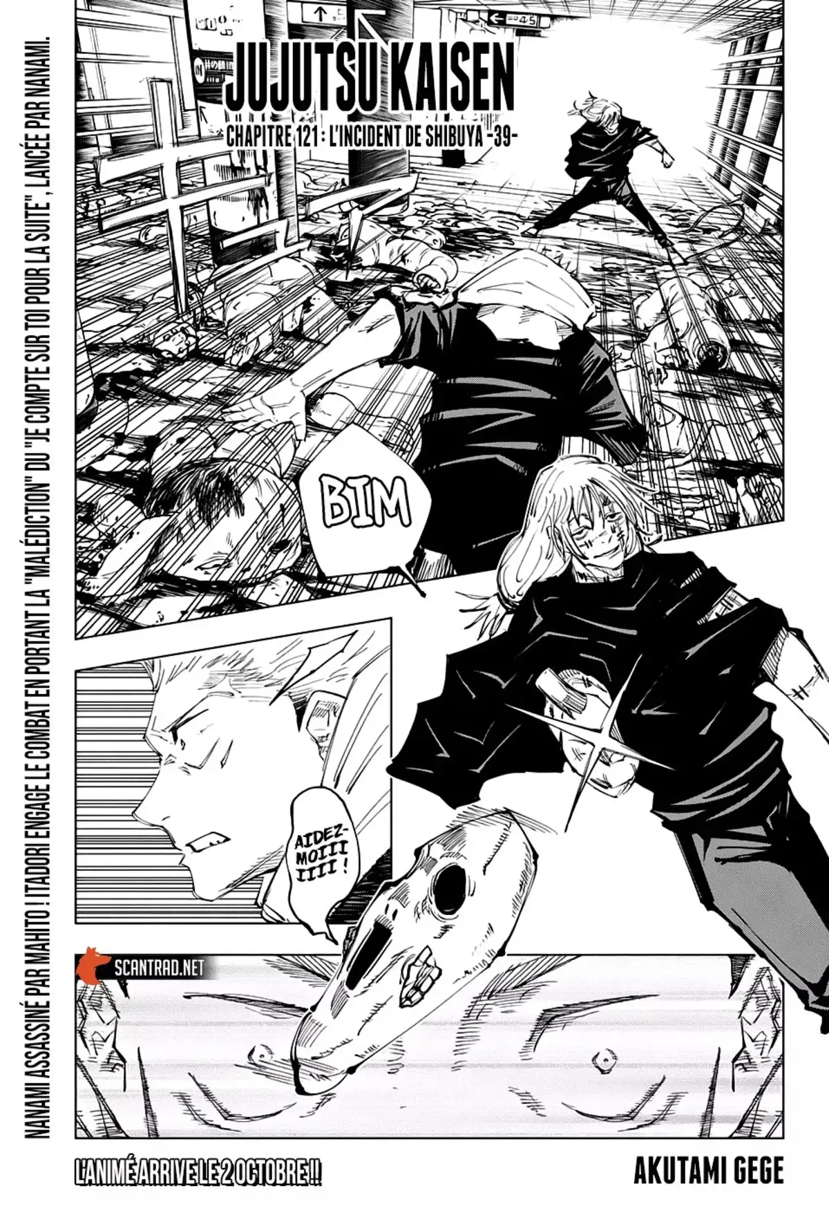 Jujutsu Kaisen Chapitre 121 page 1