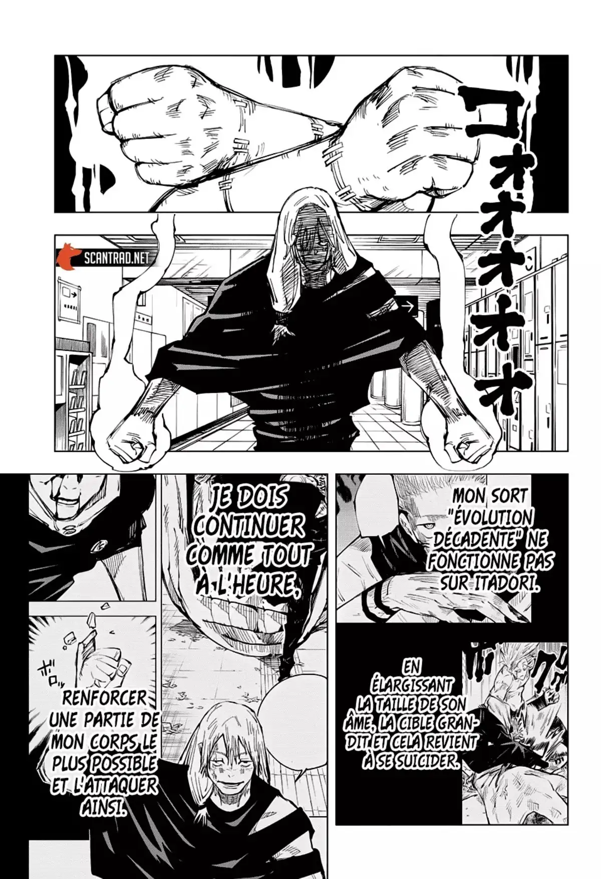 Jujutsu Kaisen Chapitre 121 page 11