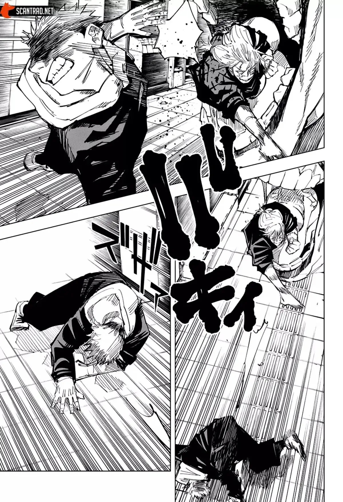 Jujutsu Kaisen Chapitre 121 page 6