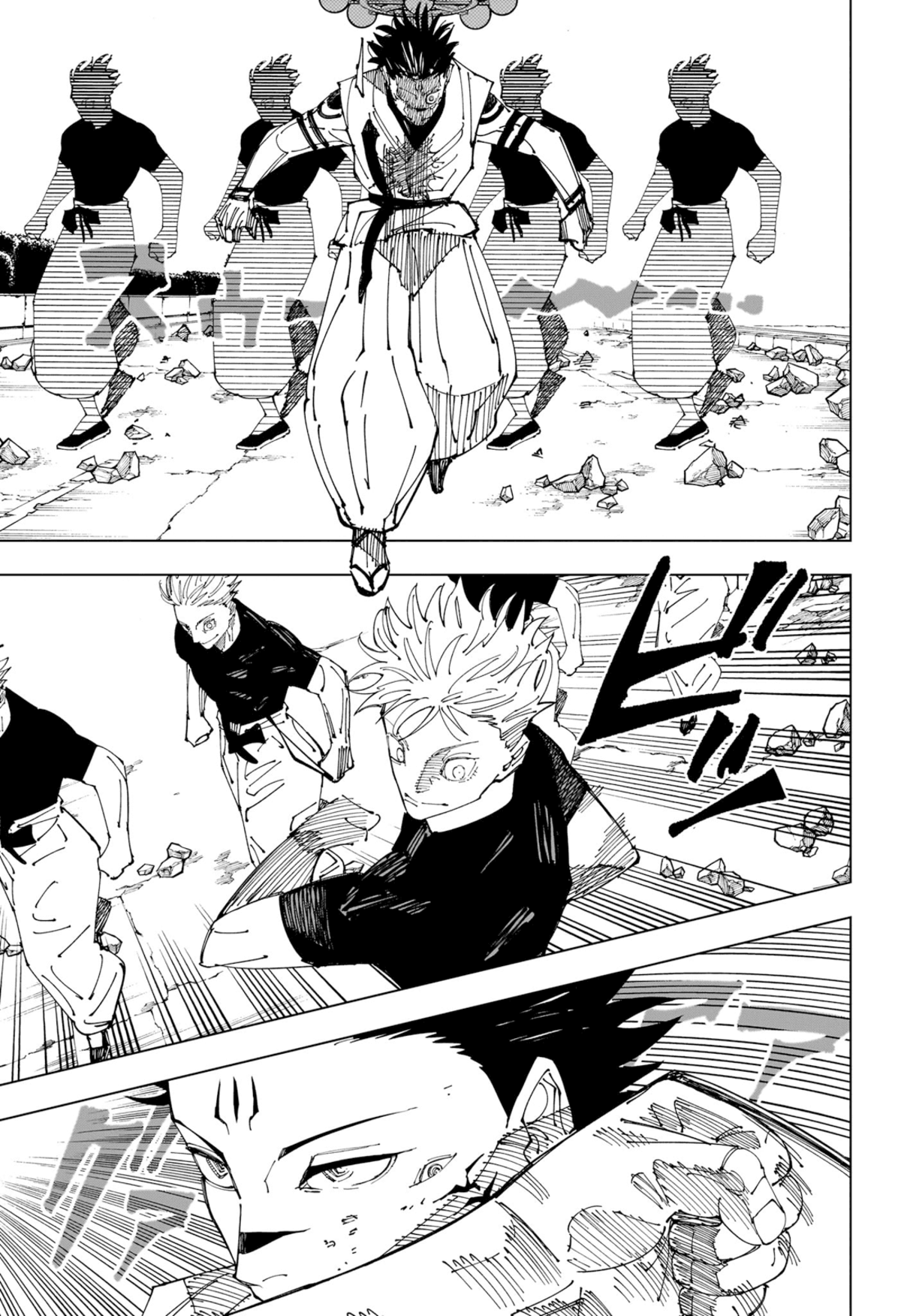 Jujutsu Kaisen Chapitre 231 page 8