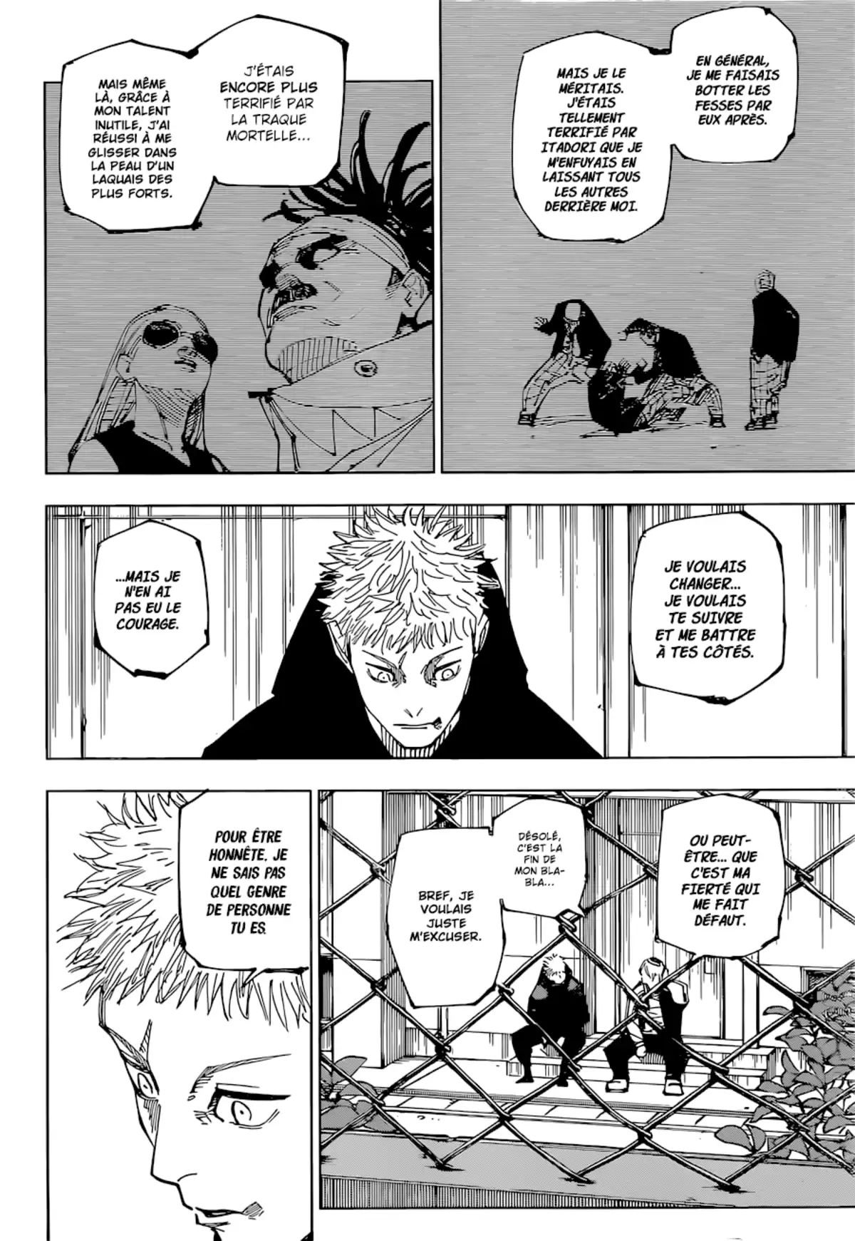 Jujutsu Kaisen Chapitre 220 page 14