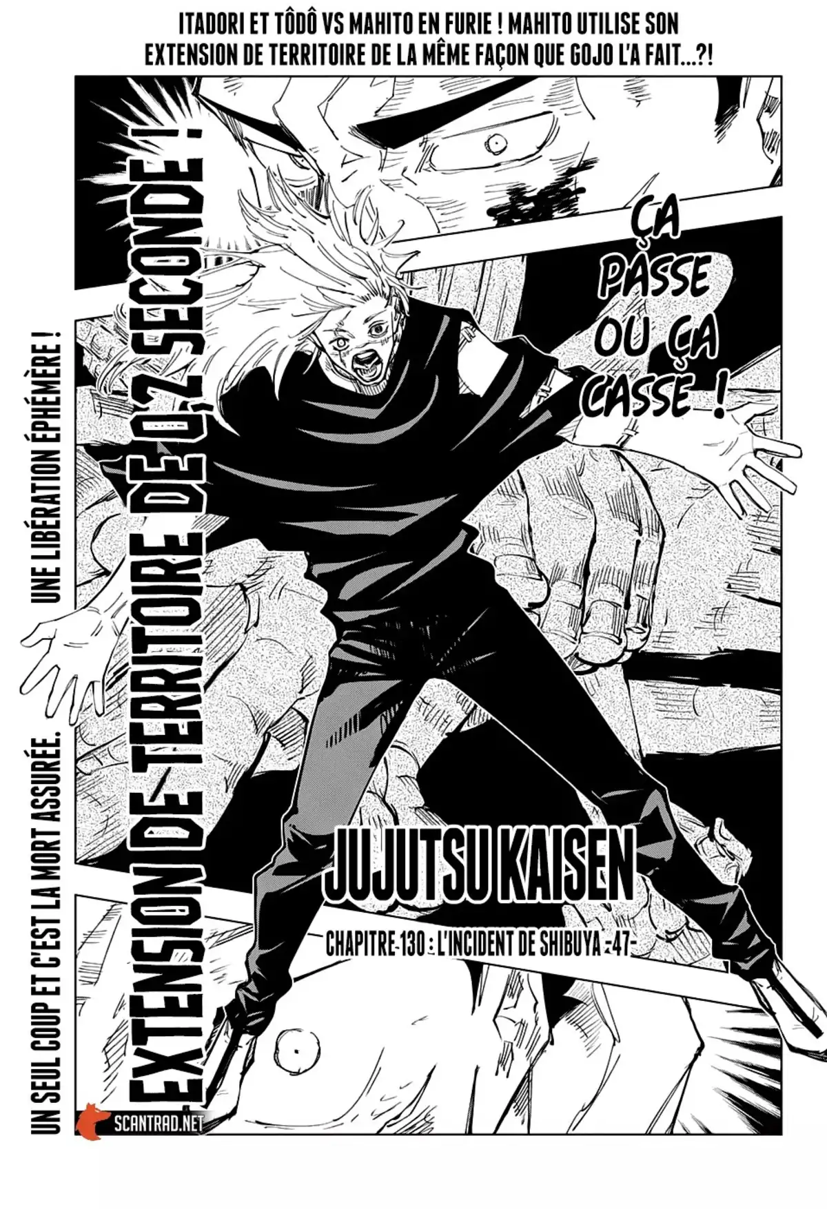 Jujutsu Kaisen Chapitre 130 page 1