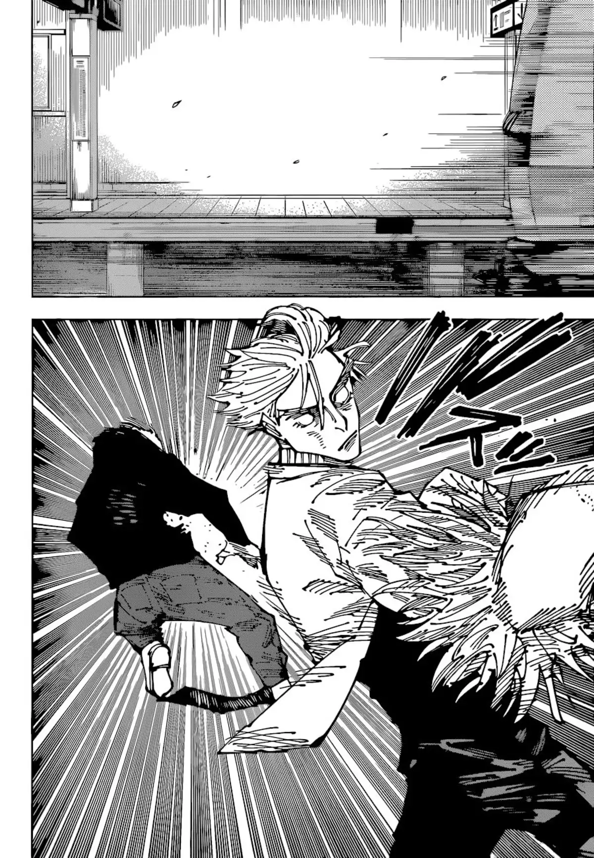 Jujutsu Kaisen Chapitre 183 page 15