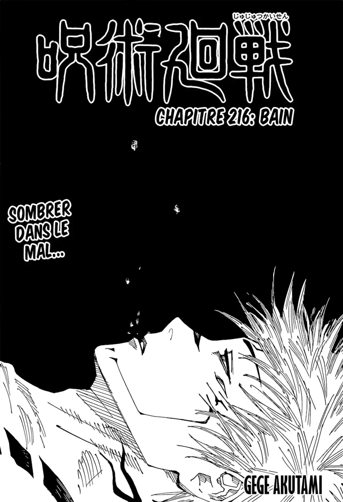 Jujutsu Kaisen Chapitre 216 page 1