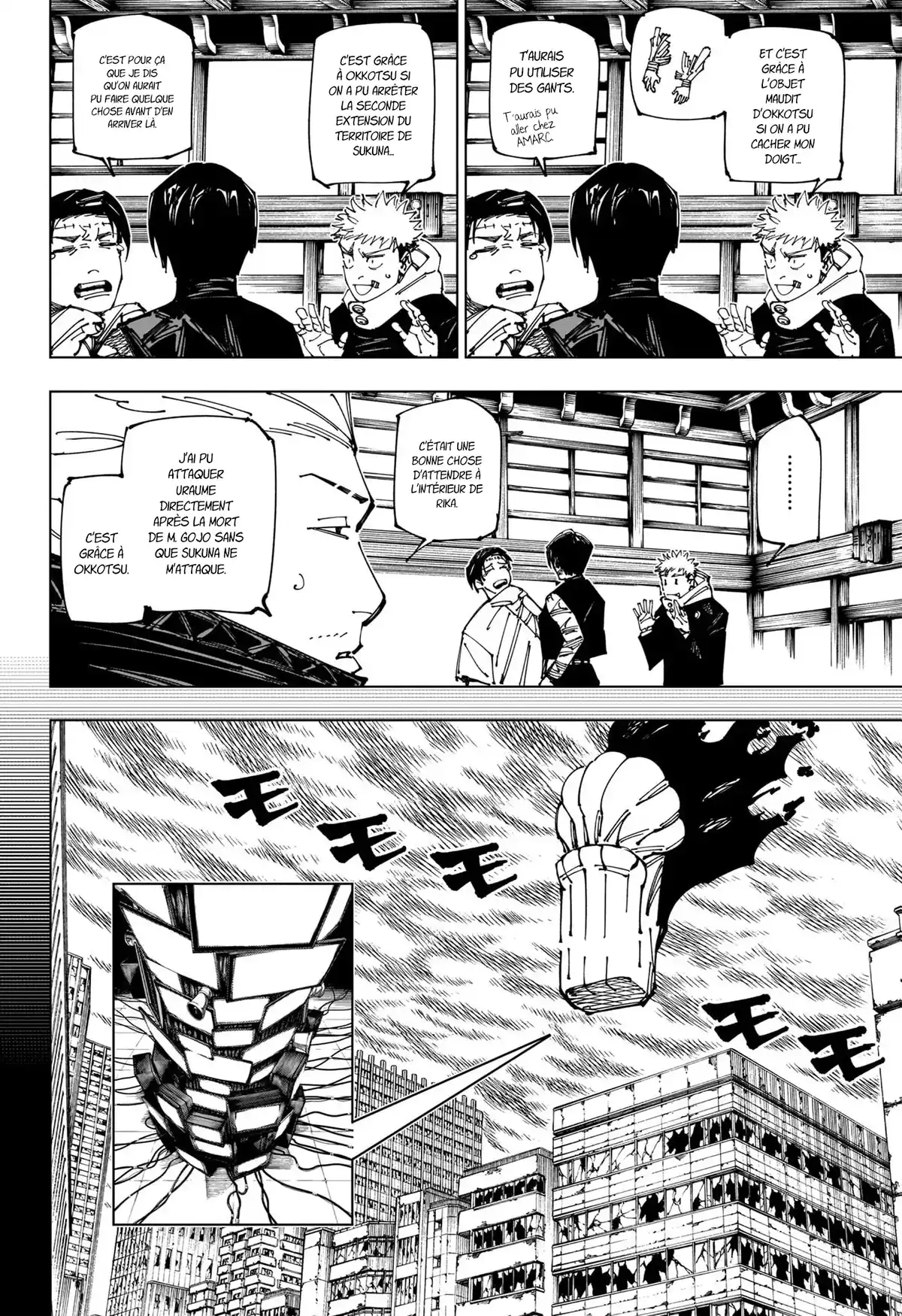 Jujutsu Kaisen Chapitre 269 page 8