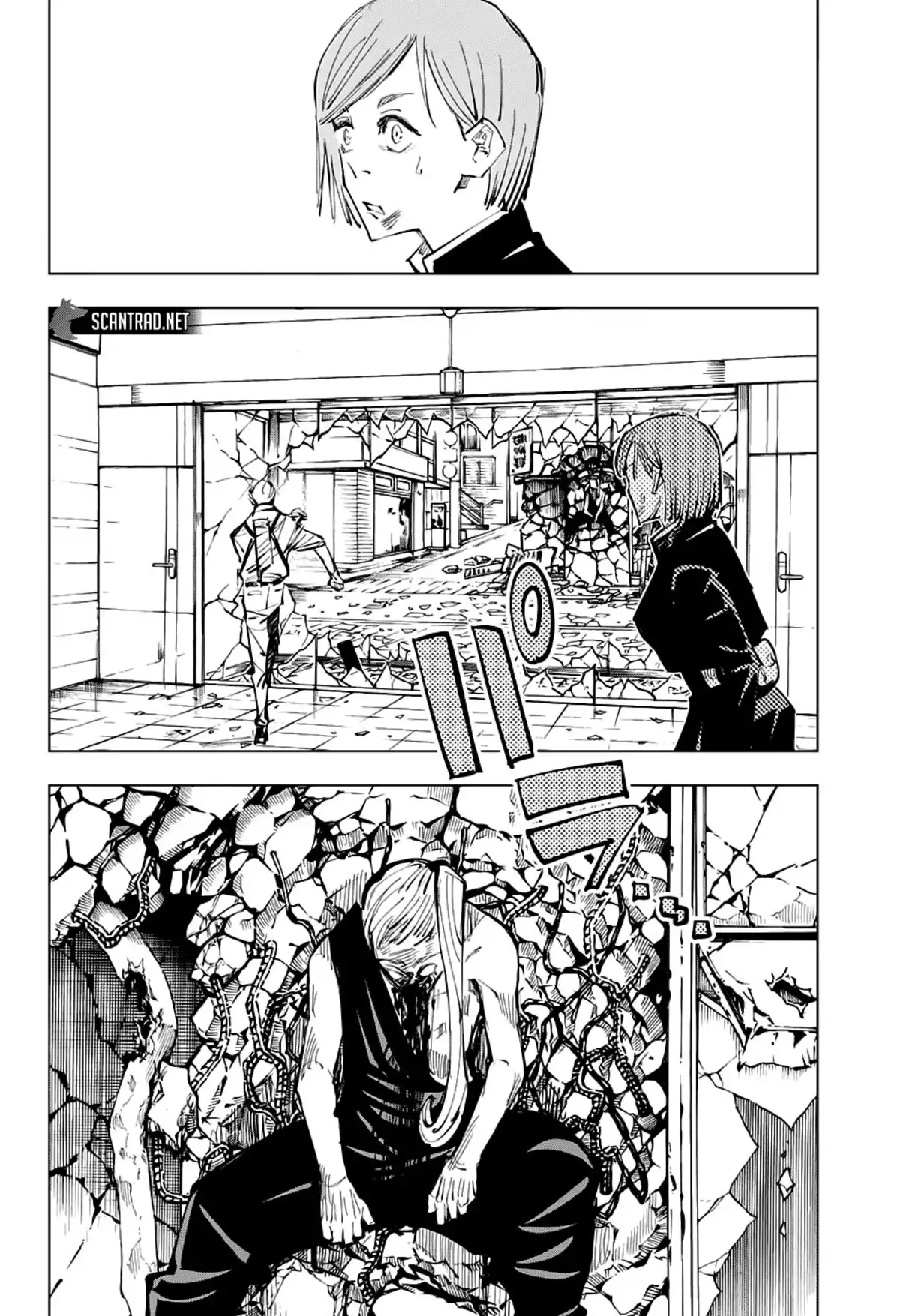 Jujutsu Kaisen Chapitre 100 page 17