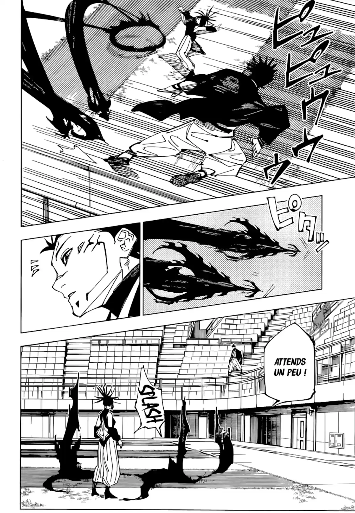 Jujutsu Kaisen Chapitre 217 page 13