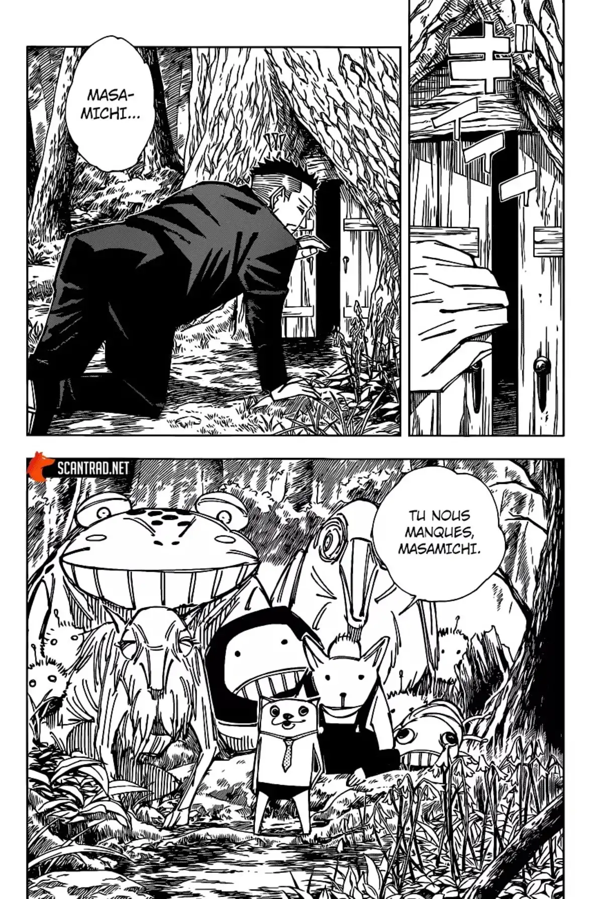 Jujutsu Kaisen Chapitre 147 page 7