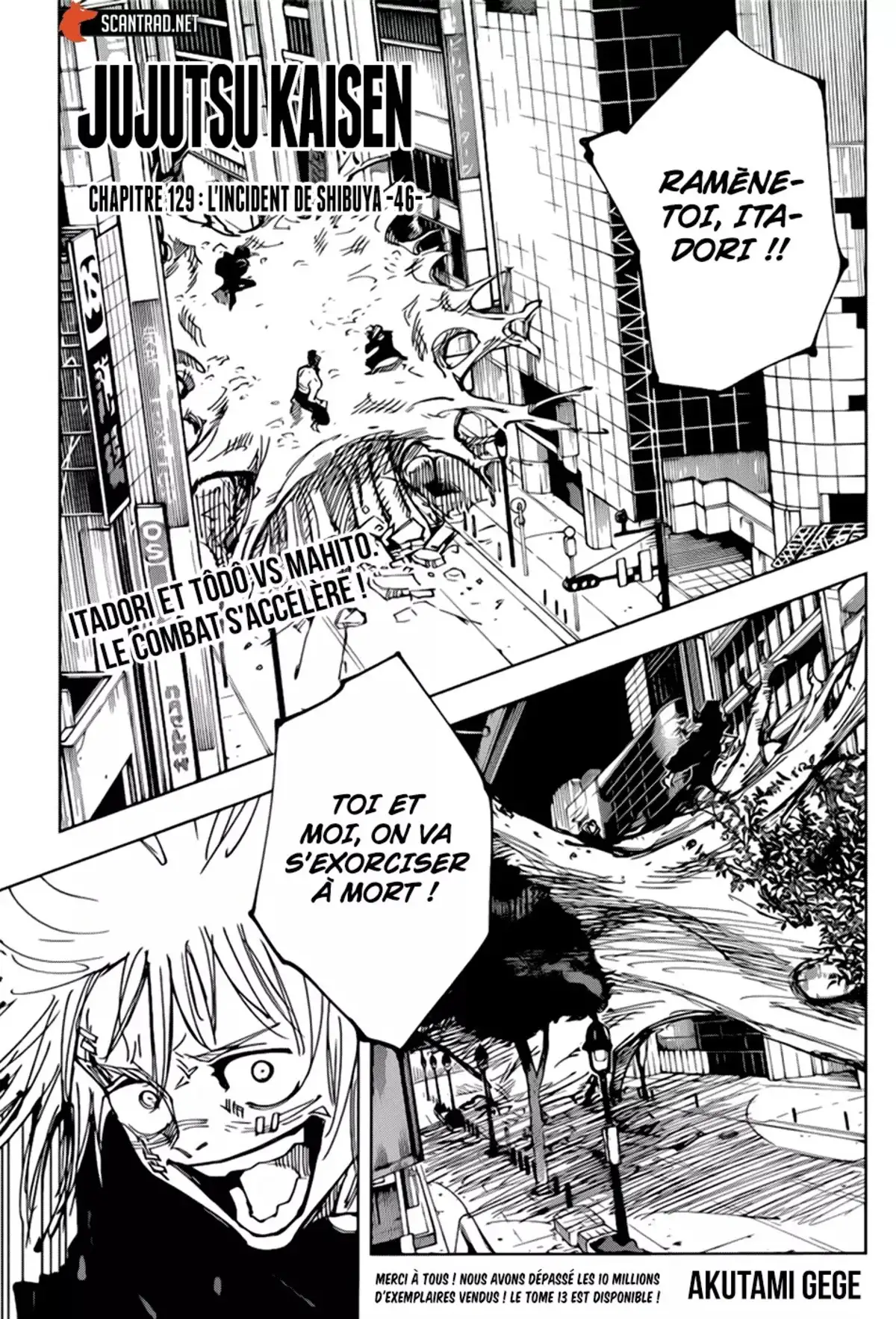 Jujutsu Kaisen Chapitre 129 page 1