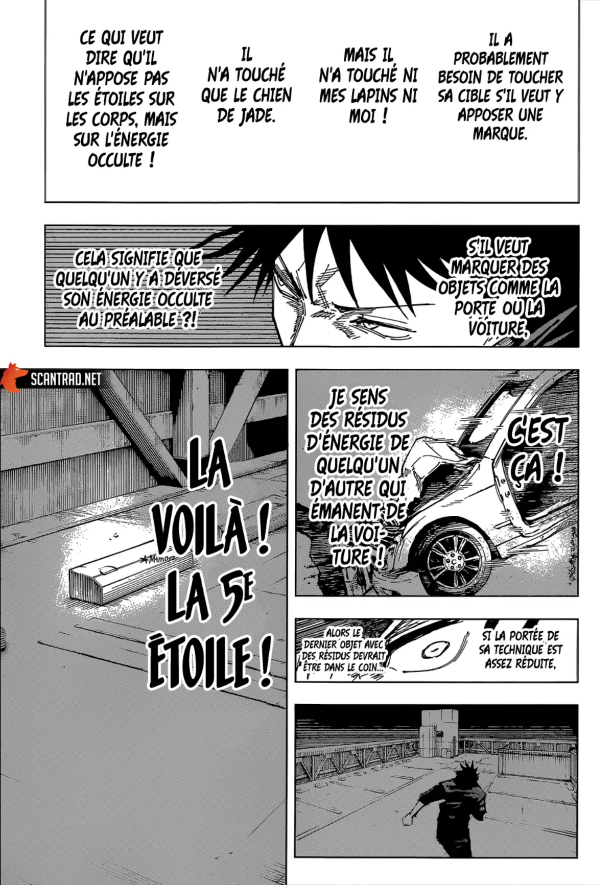 Jujutsu Kaisen Chapitre 156 page 13