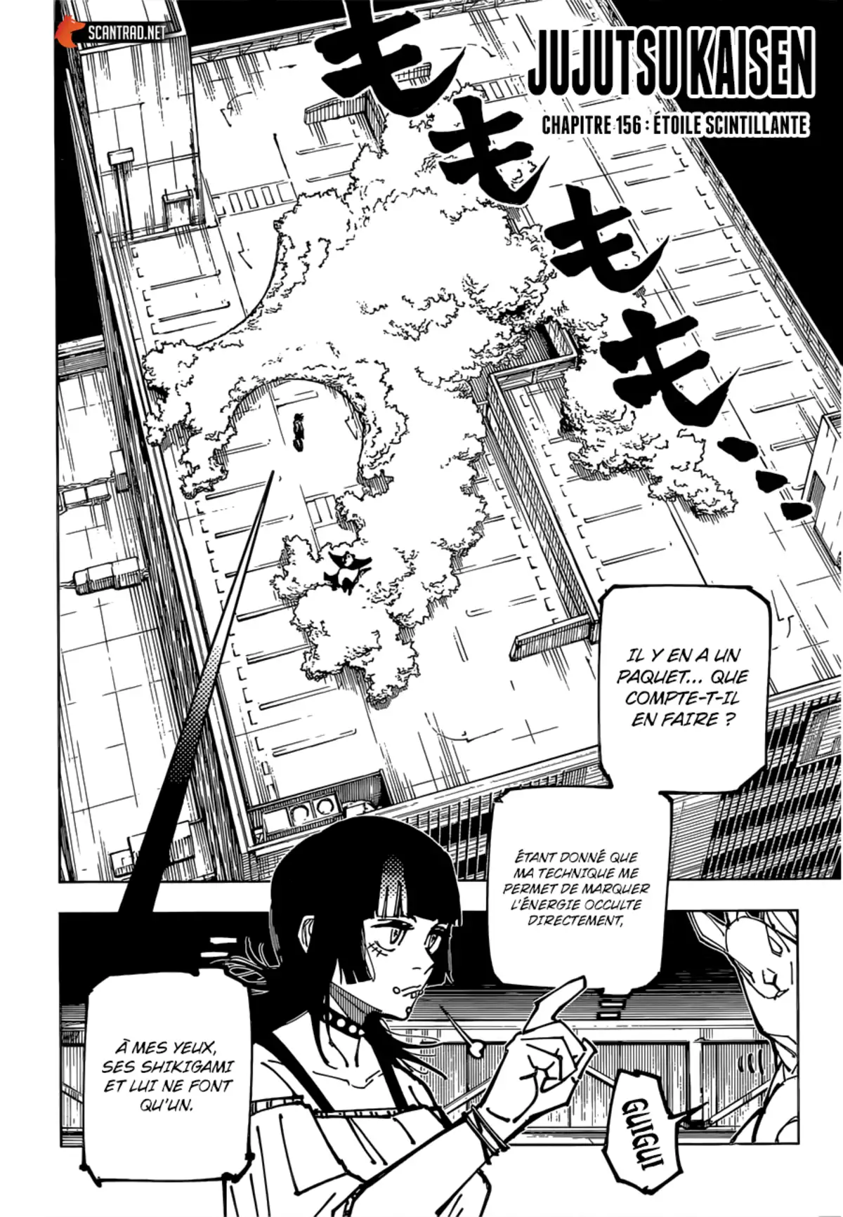 Jujutsu Kaisen Chapitre 156 page 2