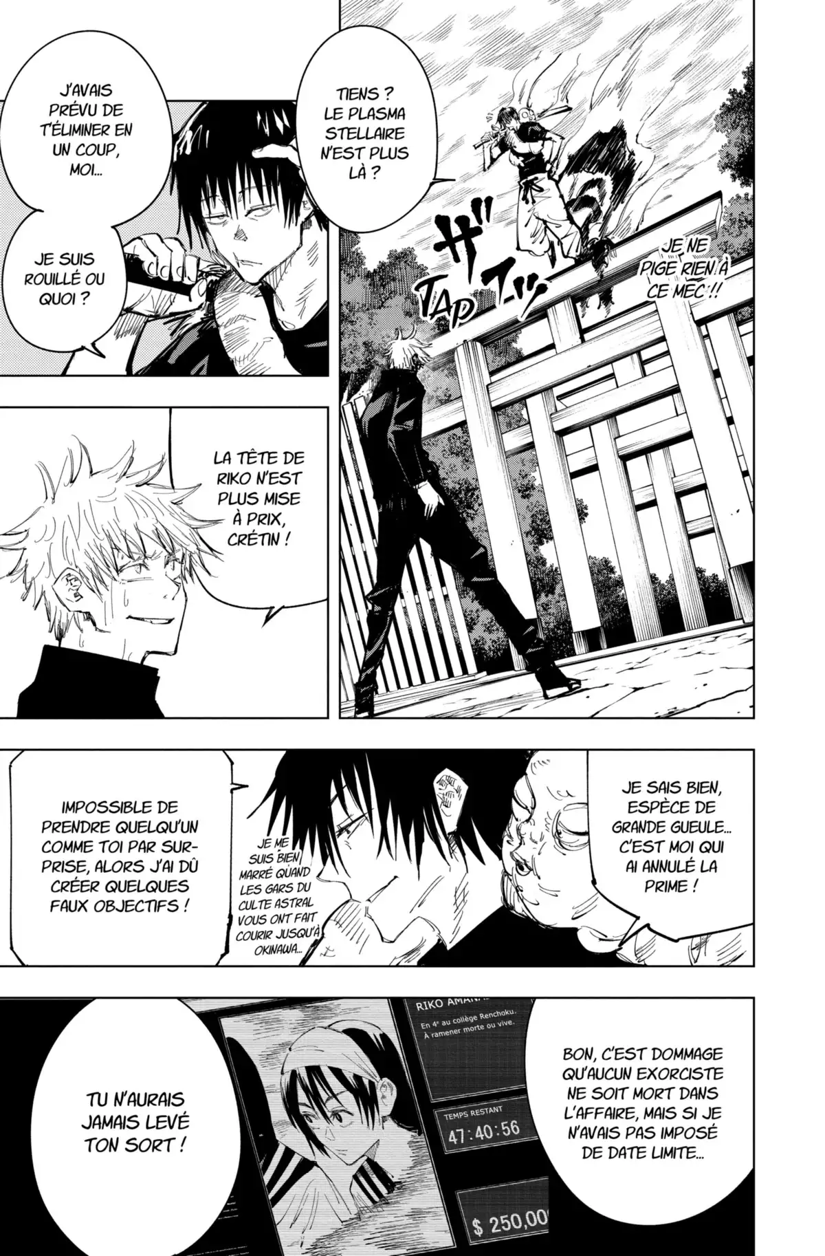 Jujutsu Kaisen Volume 9 page 12