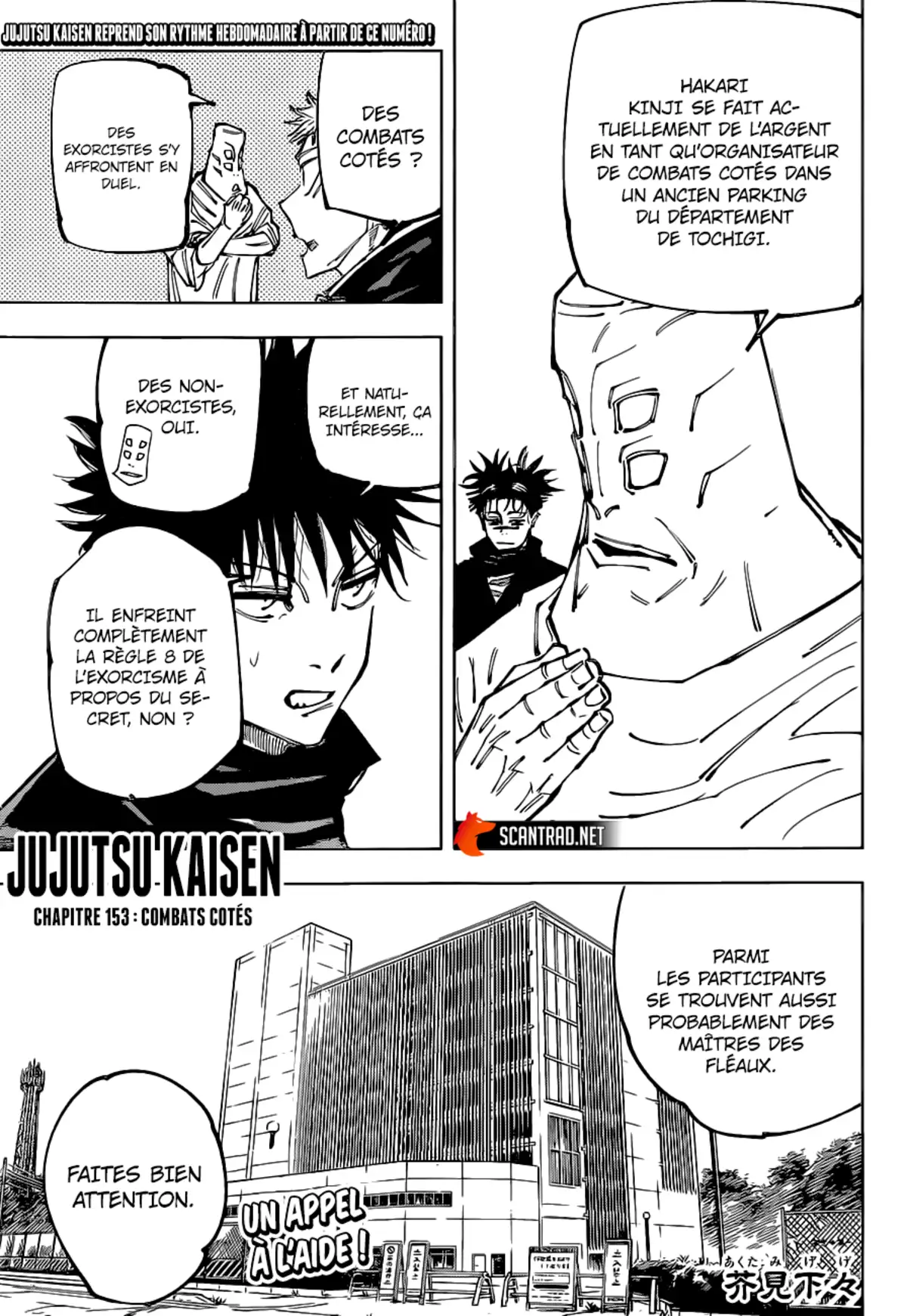 Jujutsu Kaisen Chapitre 153 page 1