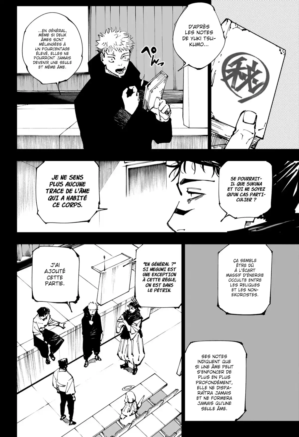 Jujutsu Kaisen Chapitre 251 page 11