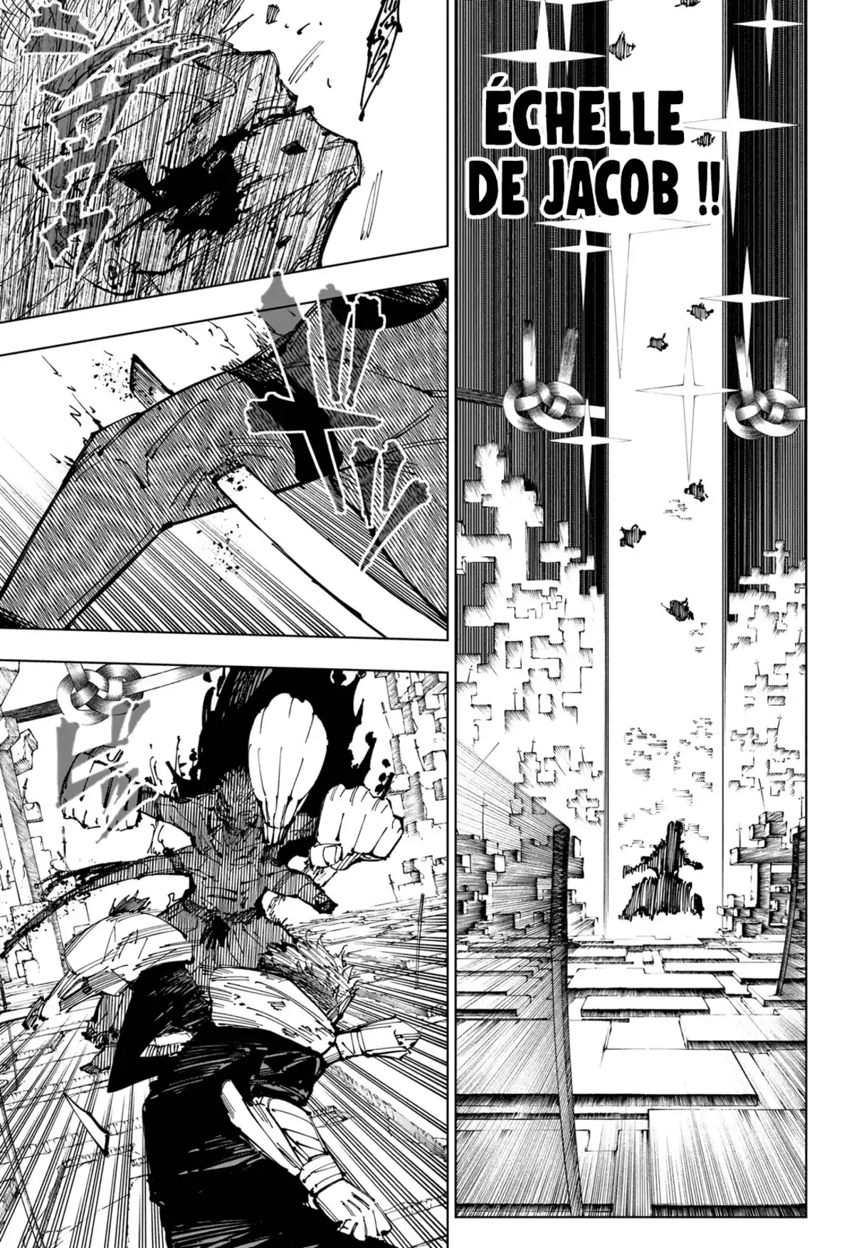 Jujutsu Kaisen Chapitre 251 page 14