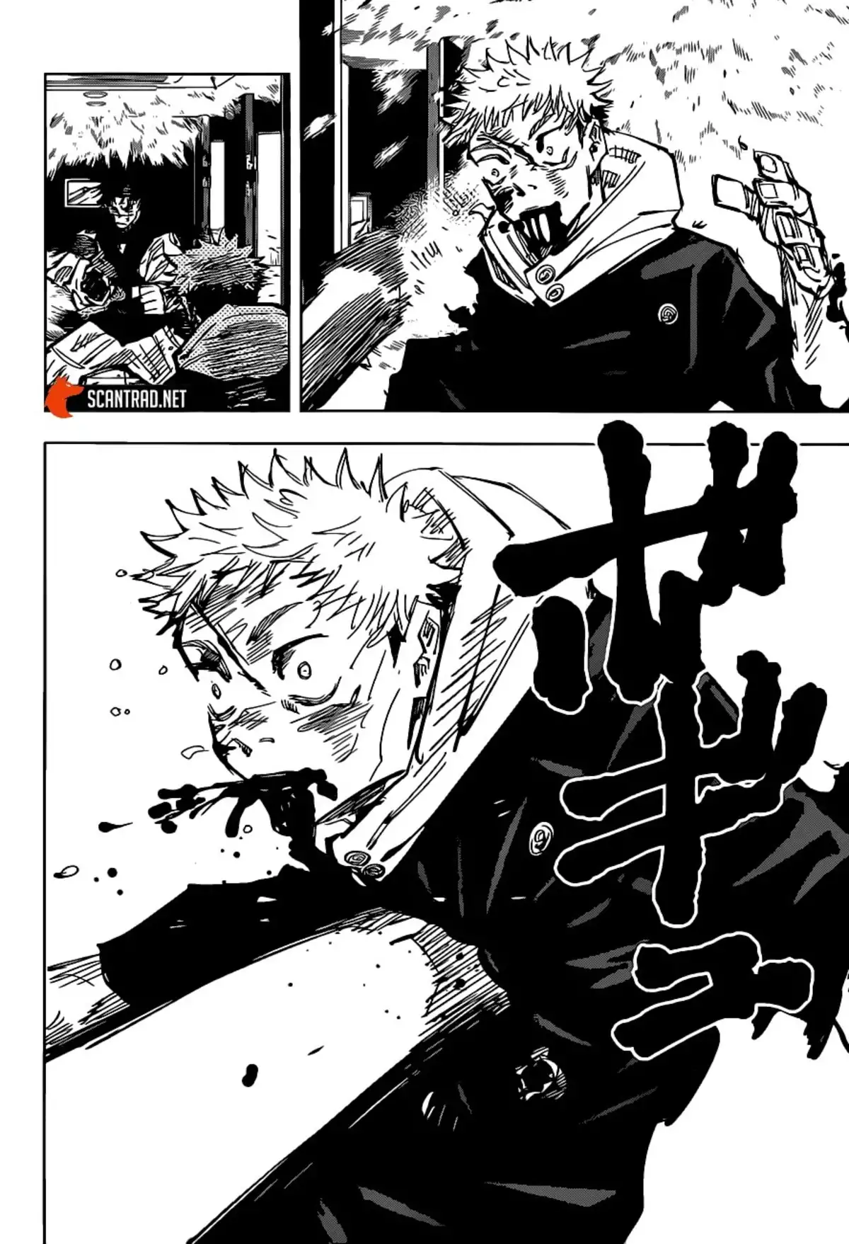 Jujutsu Kaisen Chapitre 105 page 17