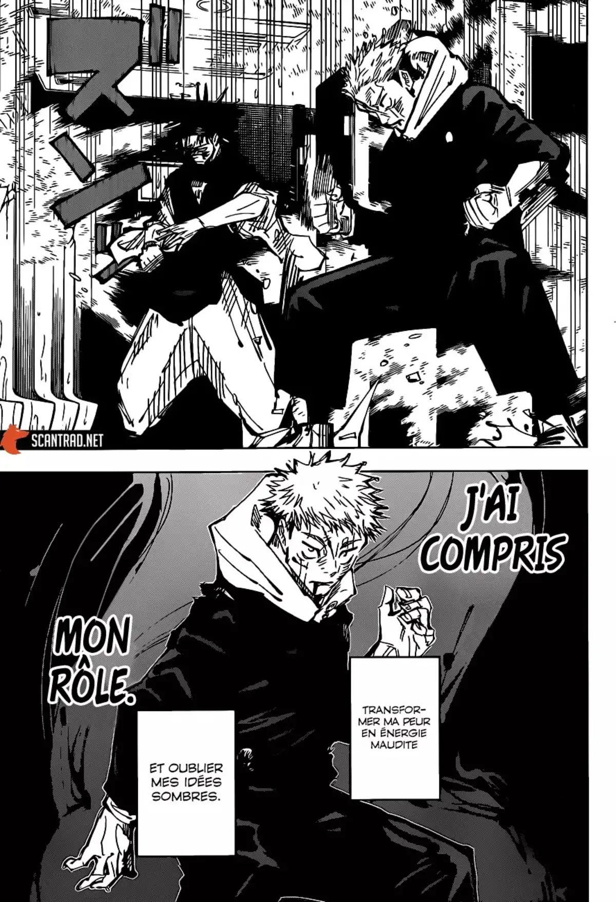 Jujutsu Kaisen Chapitre 105 page 4