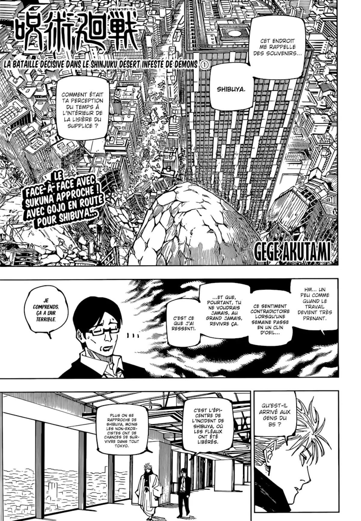 Jujutsu Kaisen Chapitre 223 page 1
