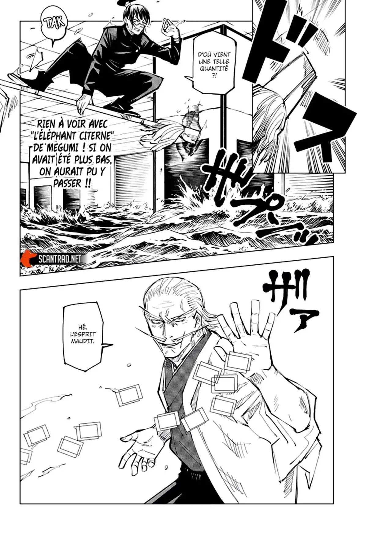 Jujutsu Kaisen Chapitre 107 page 7