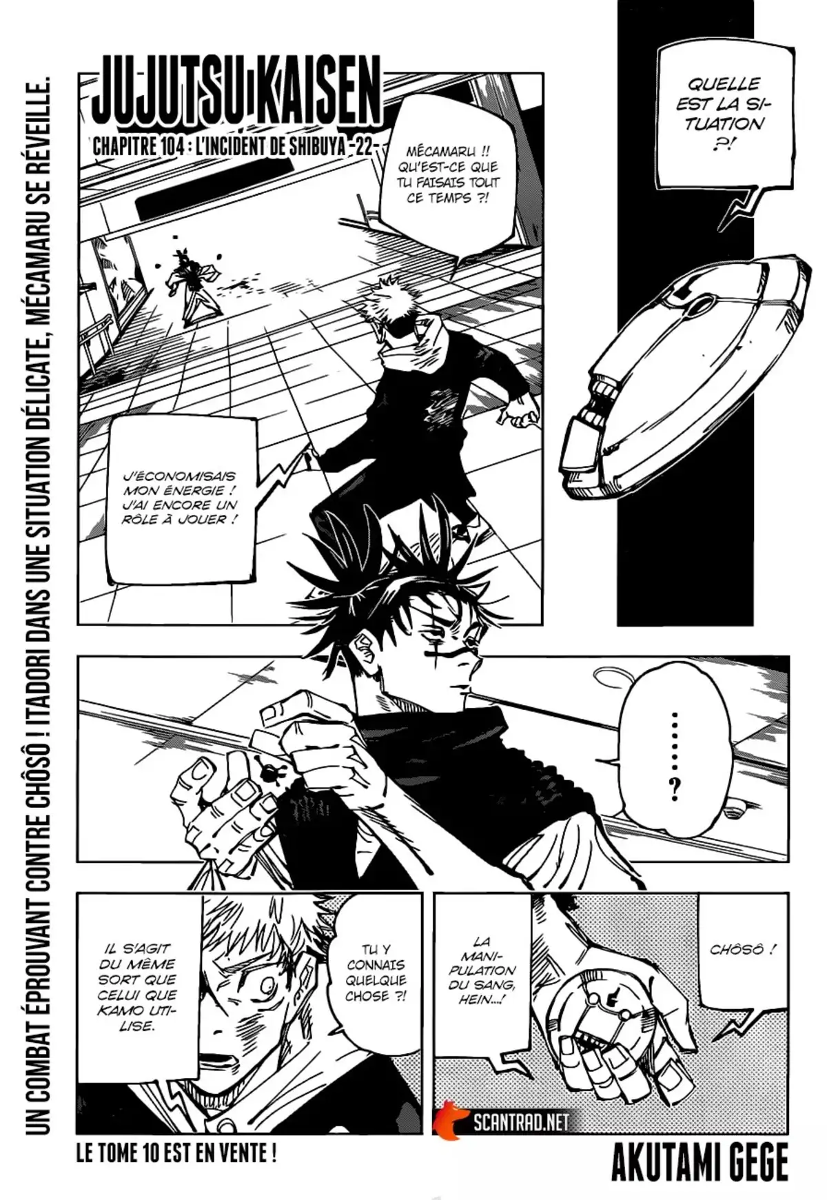 Jujutsu Kaisen Chapitre 104 page 1