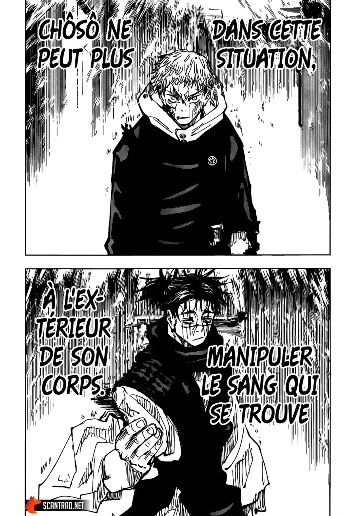 Jujutsu Kaisen Chapitre 104 page 13