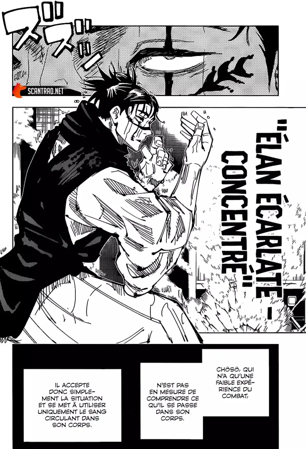 Jujutsu Kaisen Chapitre 104 page 14