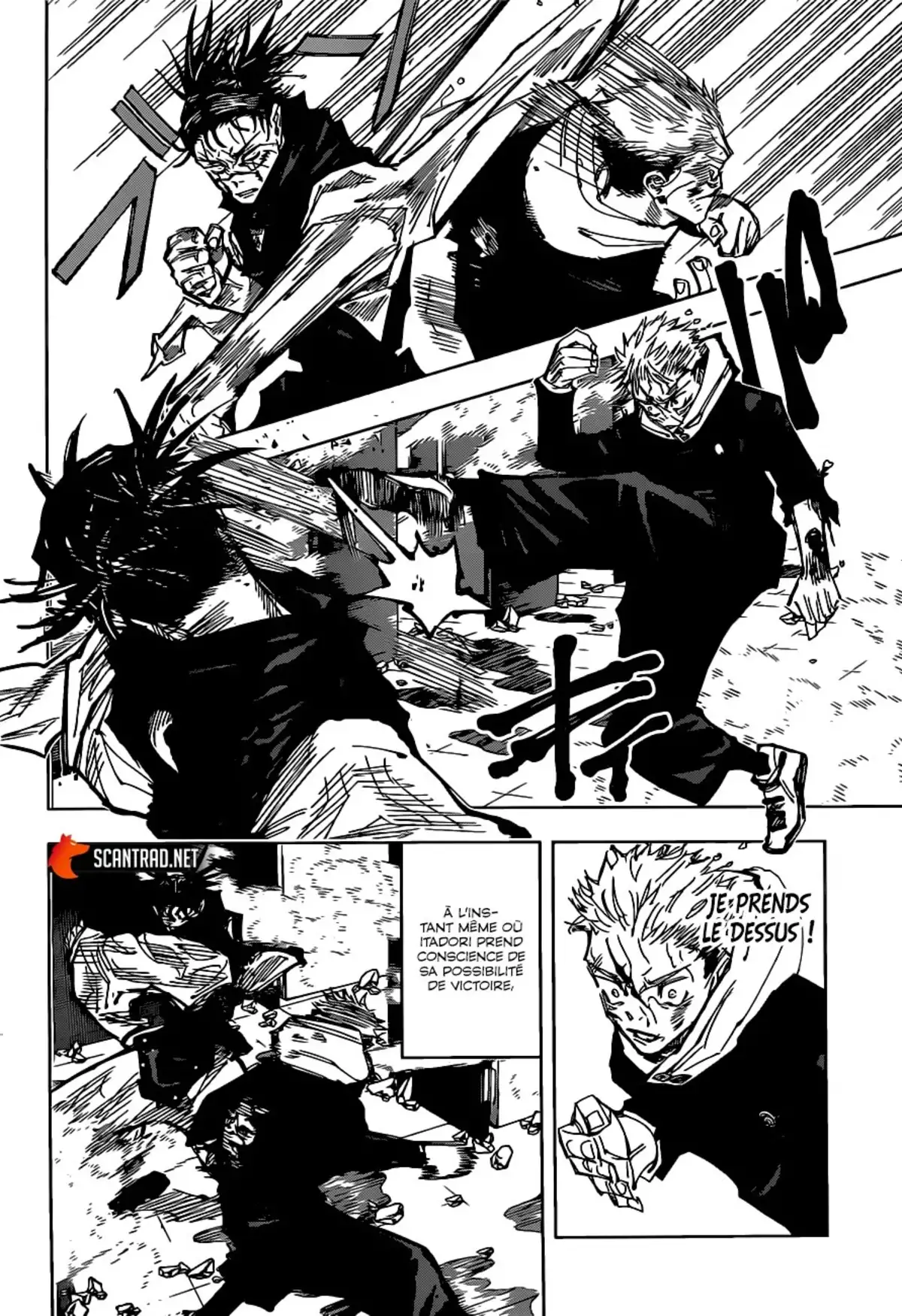 Jujutsu Kaisen Chapitre 104 page 17