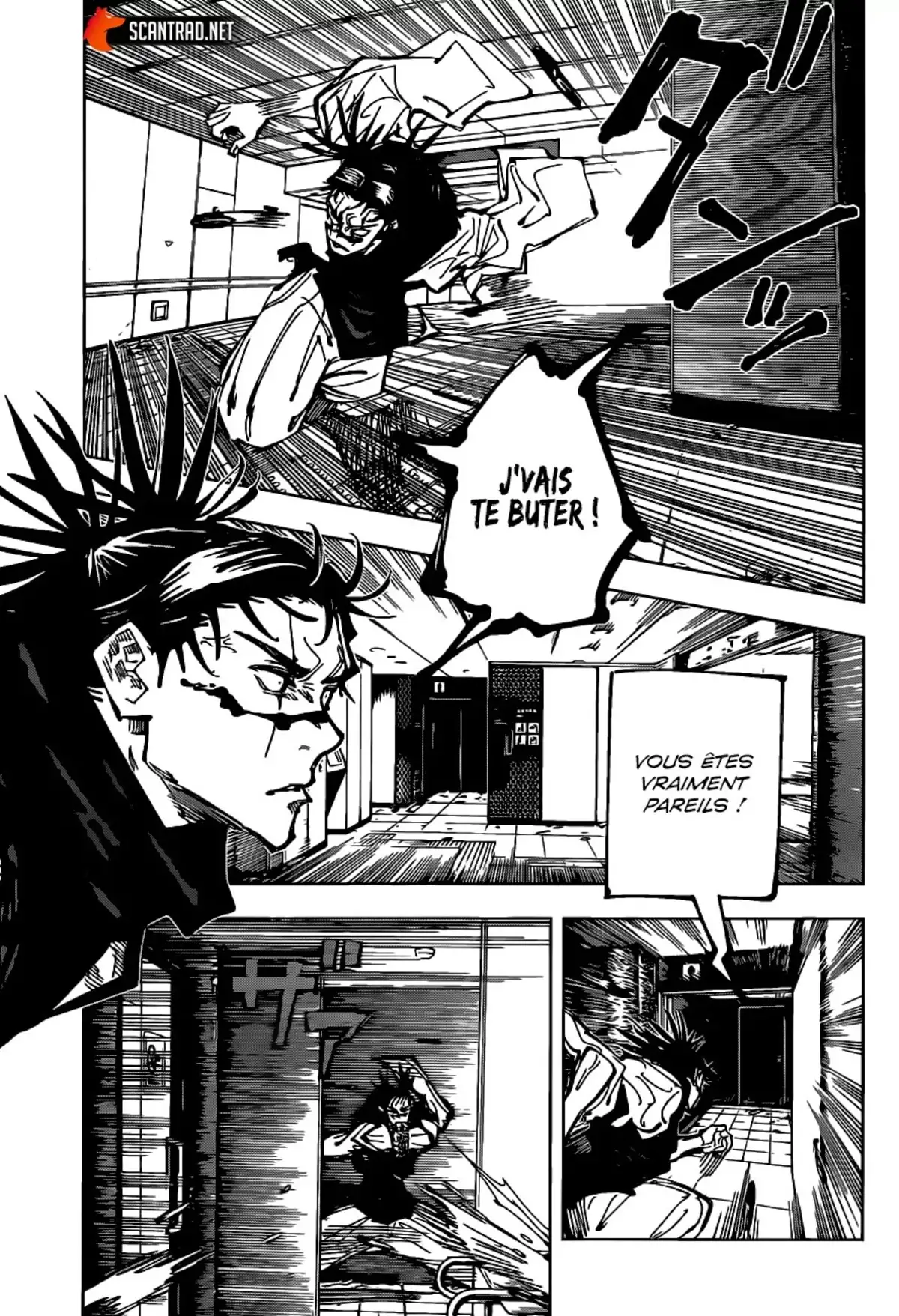 Jujutsu Kaisen Chapitre 104 page 7