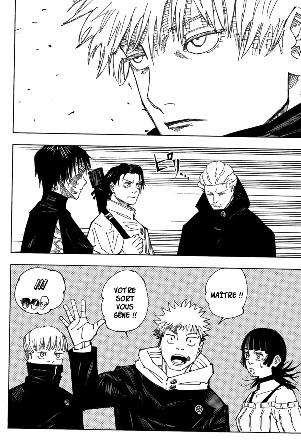 Jujutsu Kaisen Chapitre 222 page 17