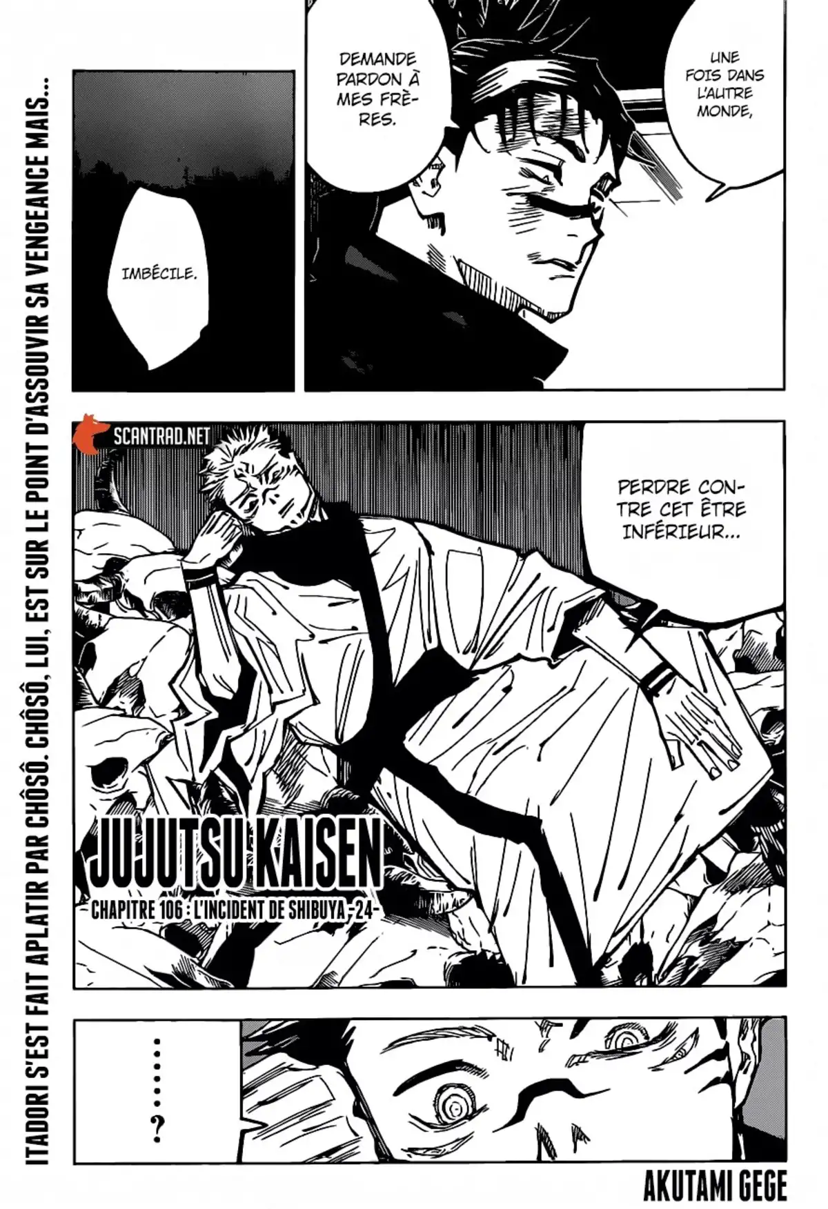 Jujutsu Kaisen Chapitre 106 page 1