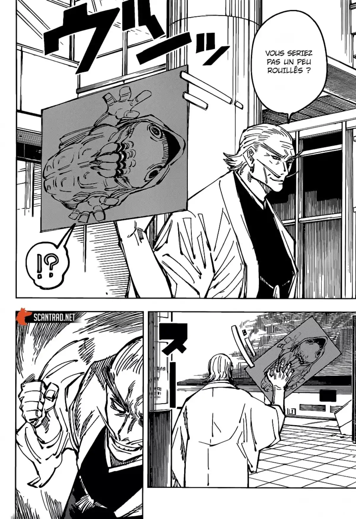 Jujutsu Kaisen Chapitre 106 page 13