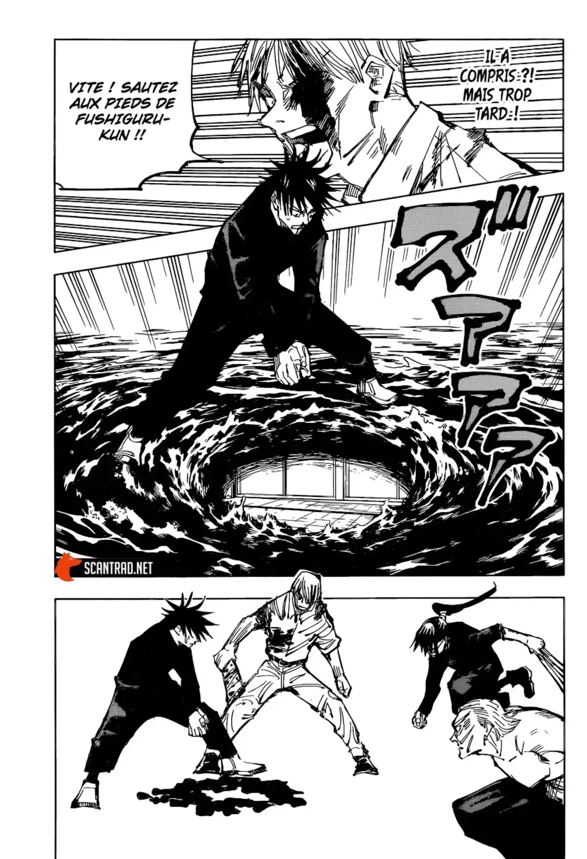 Jujutsu Kaisen Chapitre 109 page 17