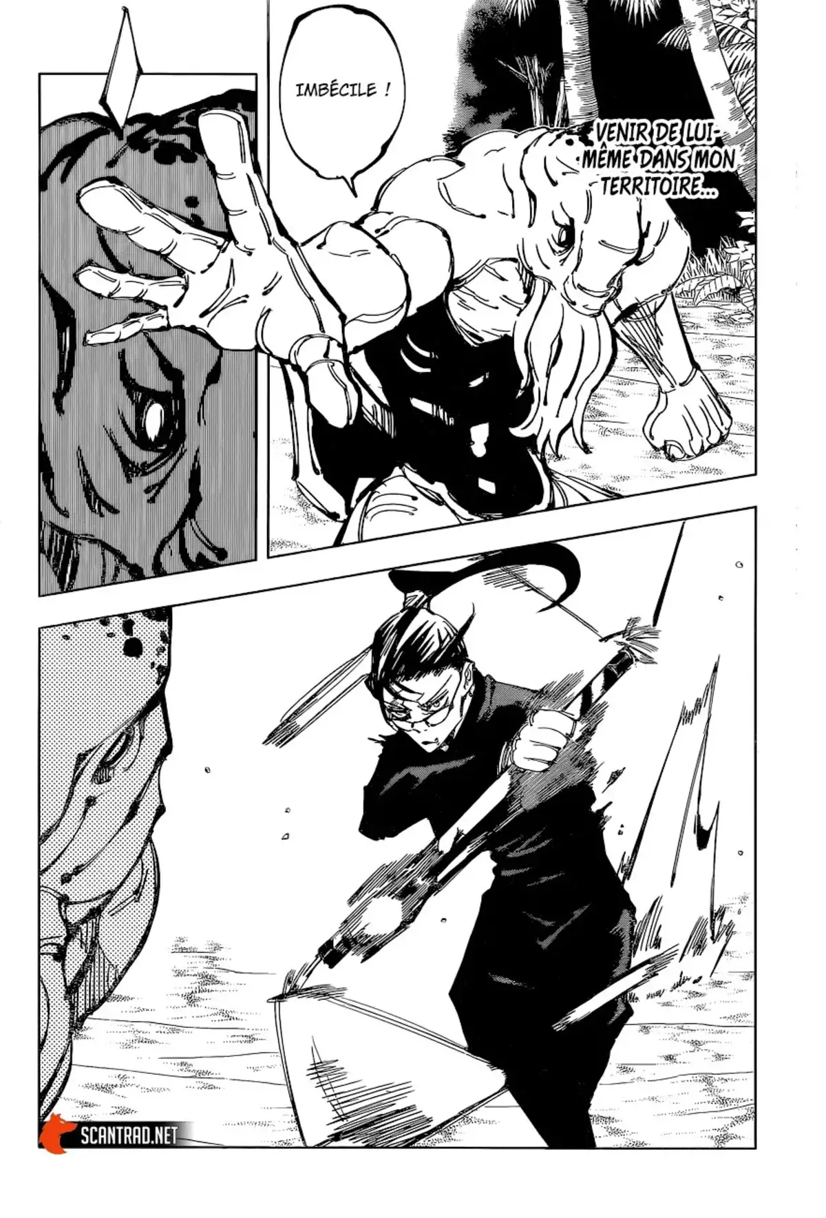 Jujutsu Kaisen Chapitre 109 page 2