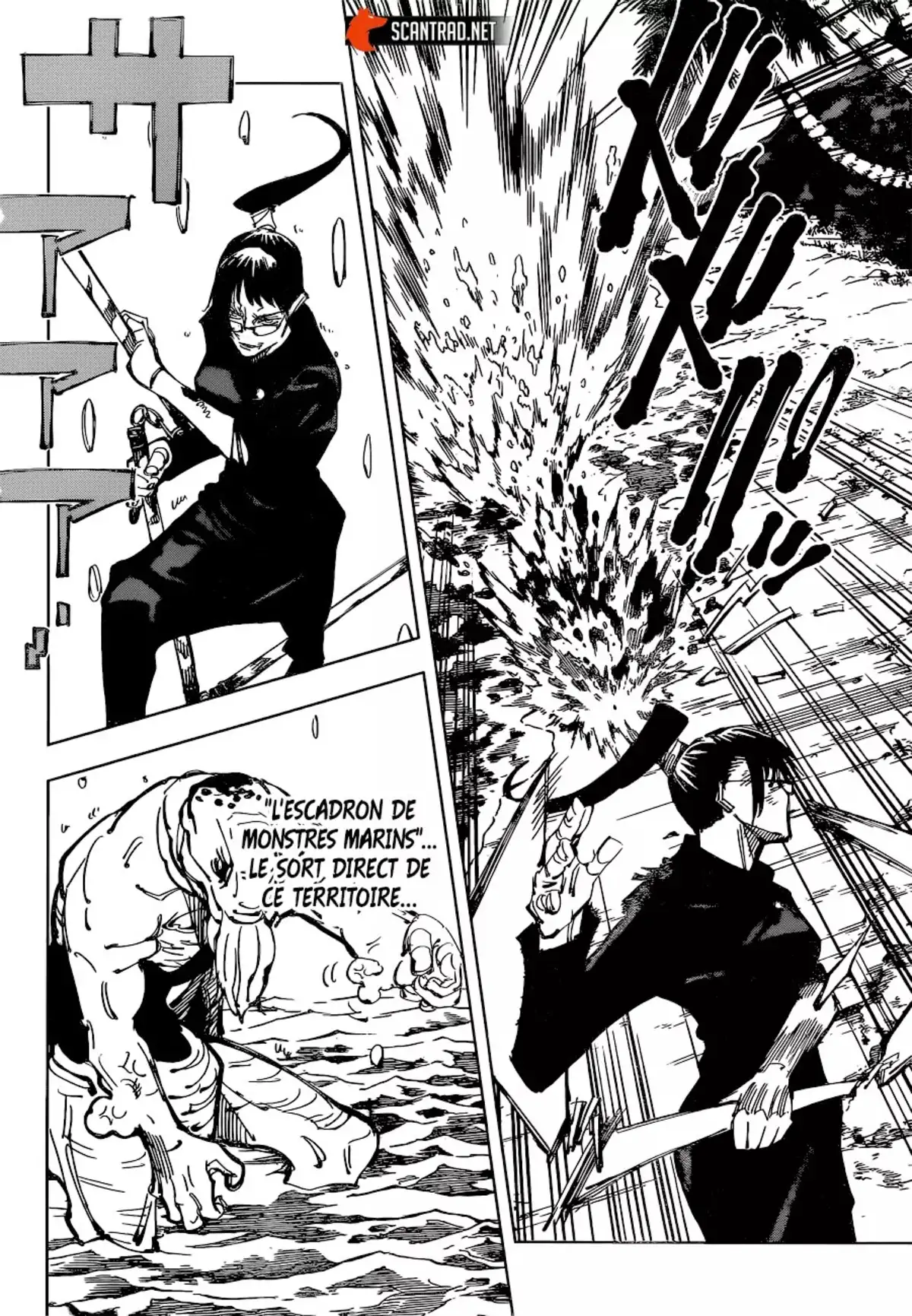 Jujutsu Kaisen Chapitre 109 page 4