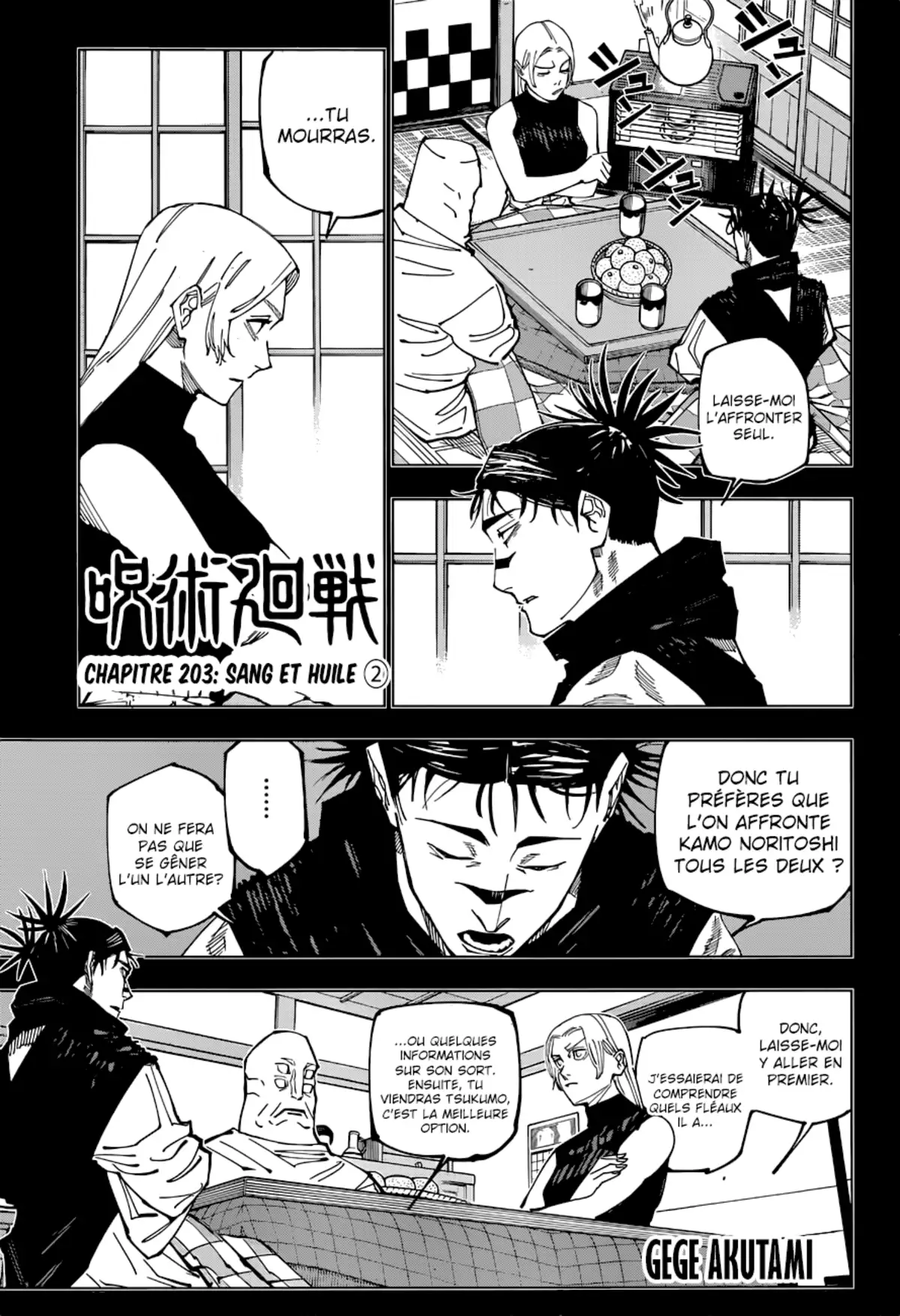 Jujutsu Kaisen Chapitre 203 page 1