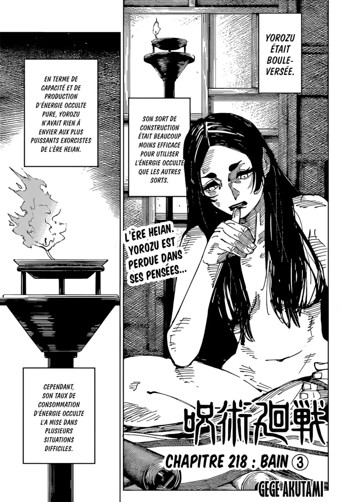 Jujutsu Kaisen Chapitre 218 page 1