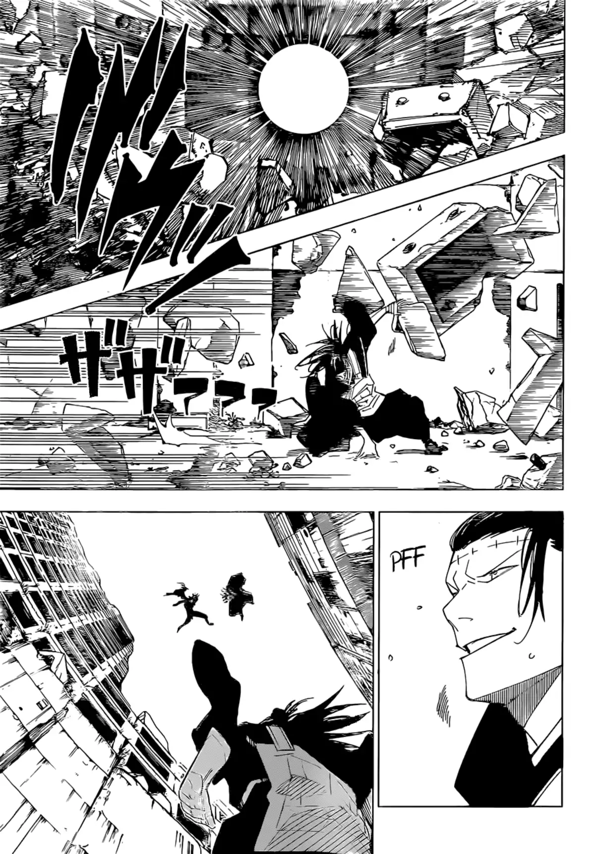 Jujutsu Kaisen Chapitre 221 page 12