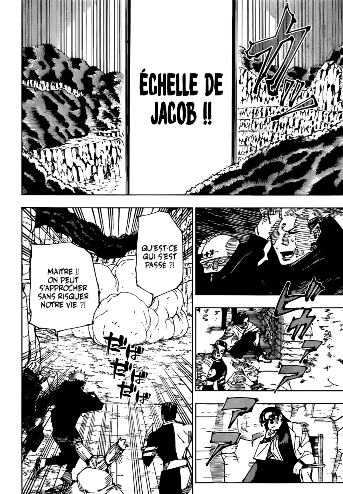 Jujutsu Kaisen Chapitre 221 page 6