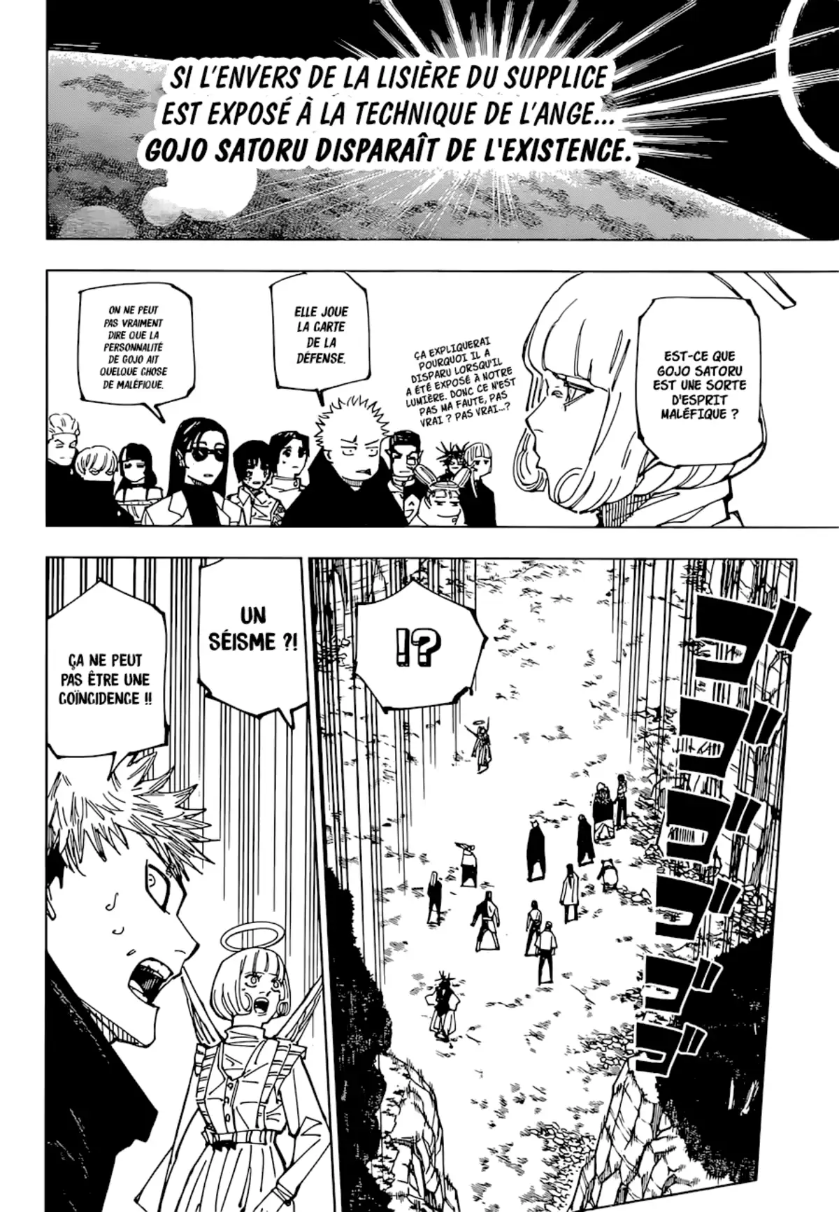 Jujutsu Kaisen Chapitre 221 page 8