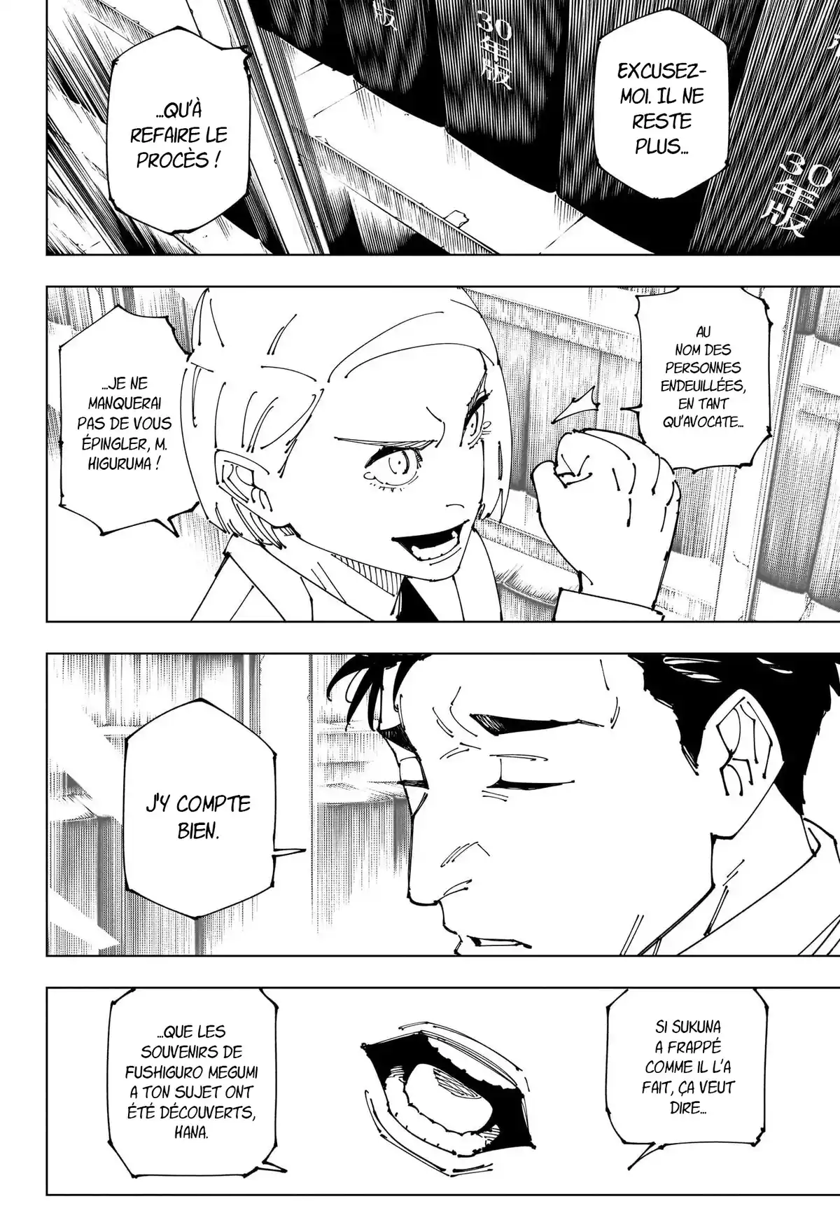Jujutsu Kaisen Chapitre 270 page 12