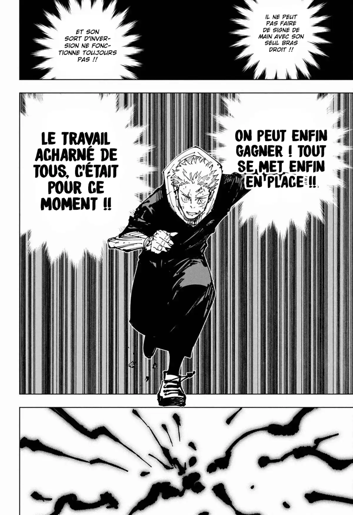 Jujutsu Kaisen Chapitre 255 page 19