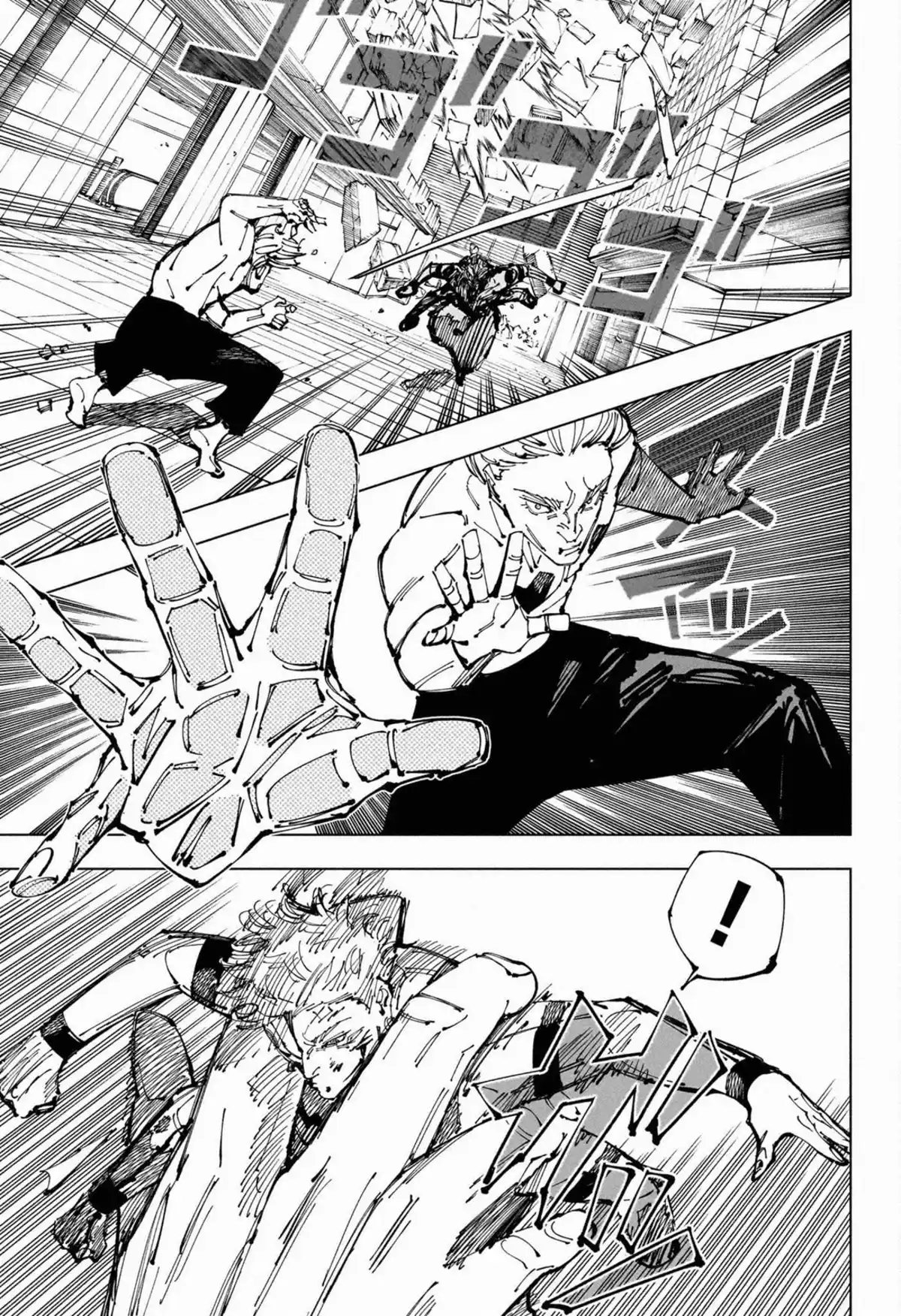 Jujutsu Kaisen Chapitre 255 page 8