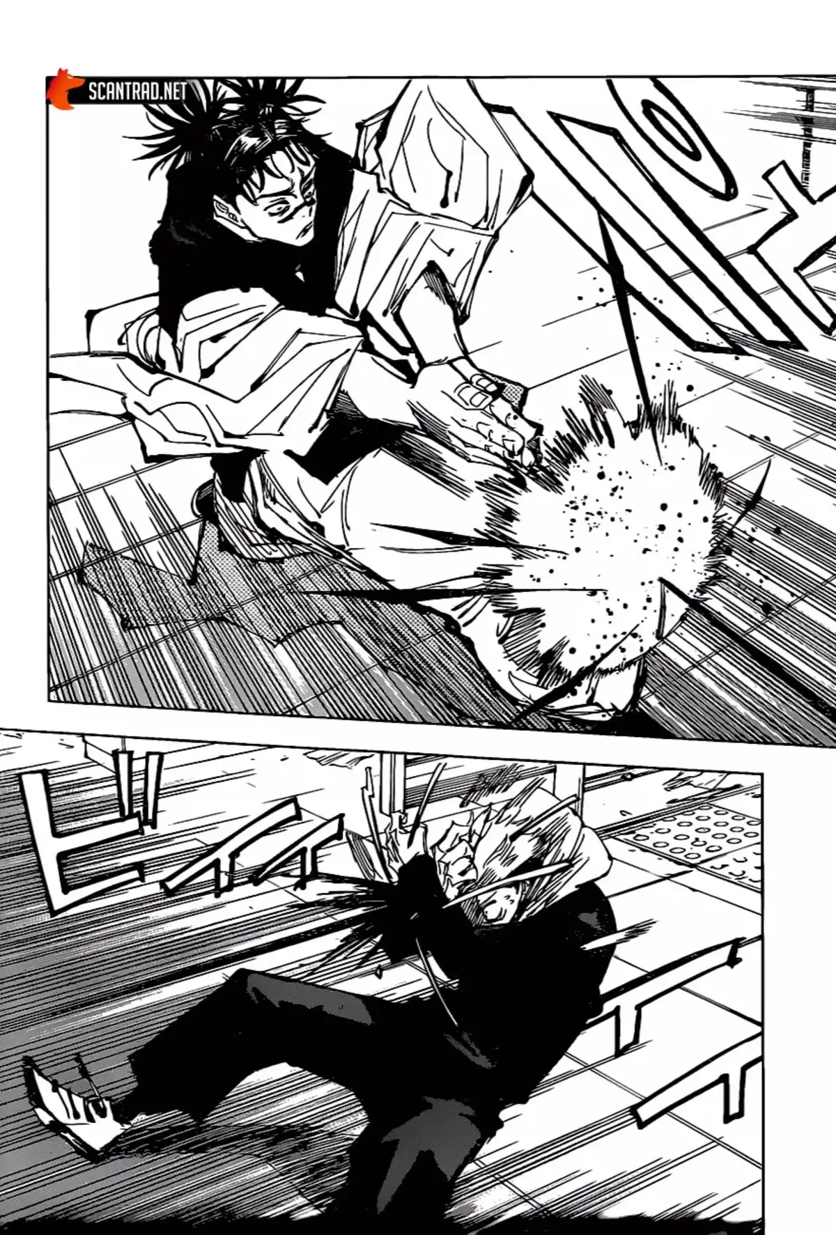 Jujutsu Kaisen Chapitre 101 page 14