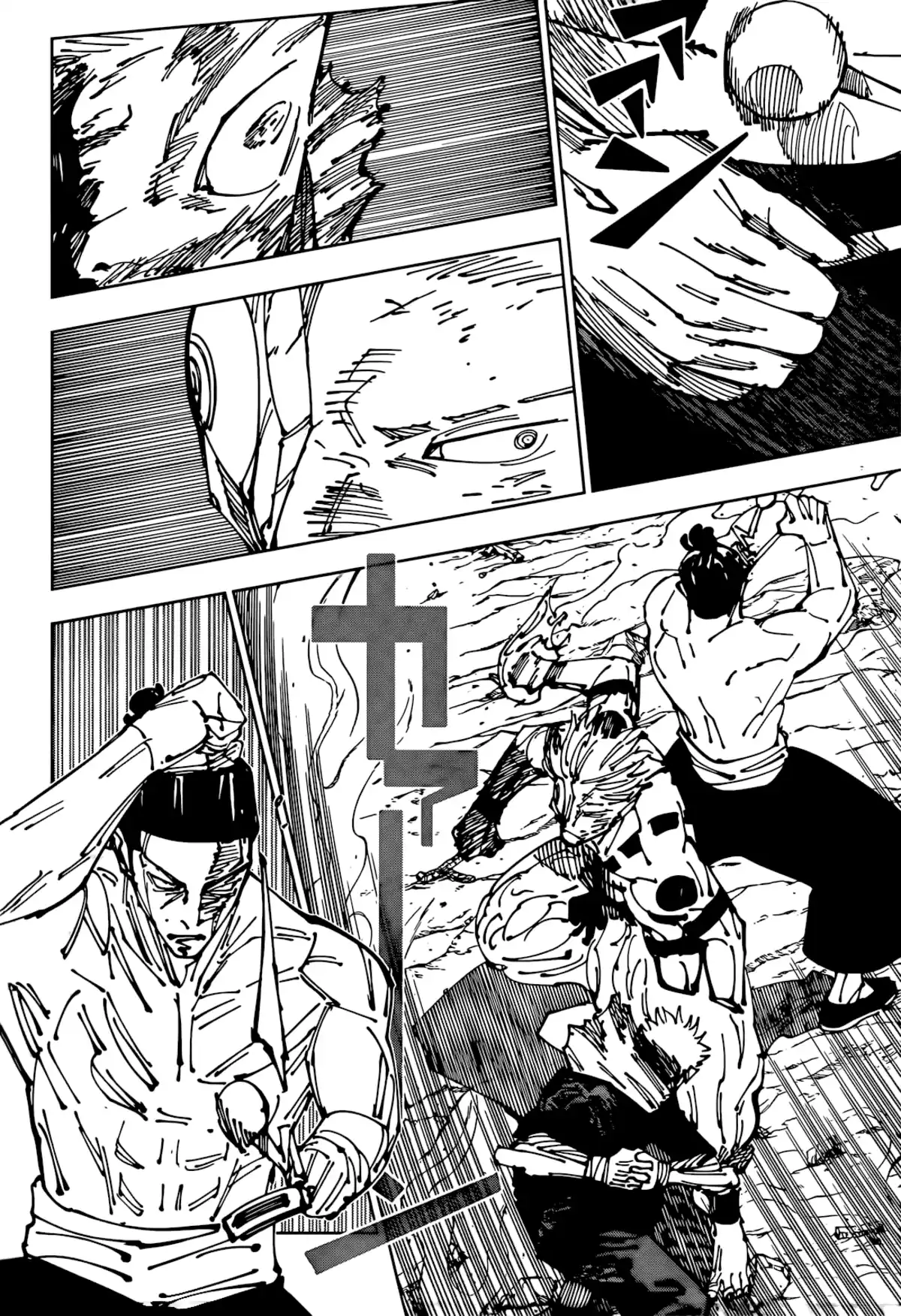 Jujutsu Kaisen Chapitre 260 page 3